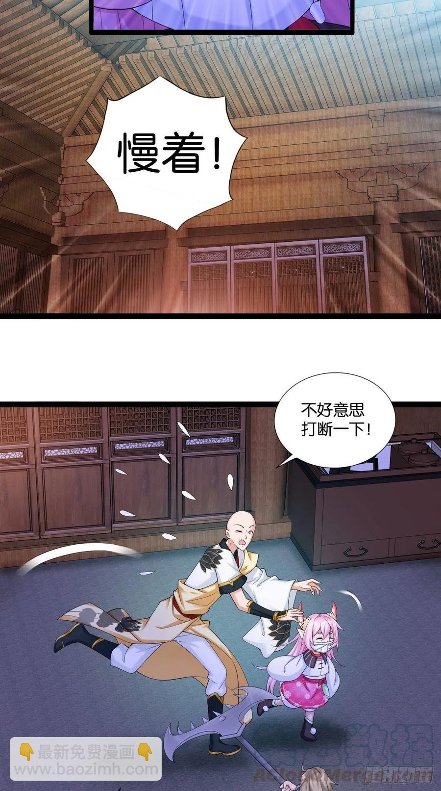第112话 真凶找到了？