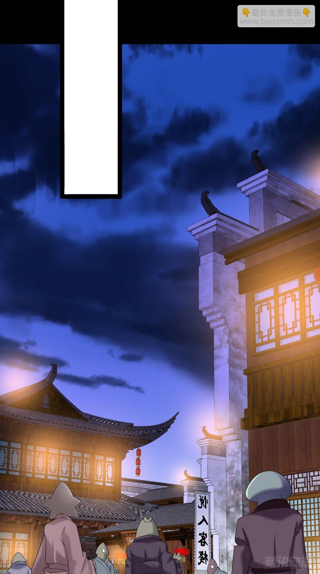 第113话 罪魁祸首是？！