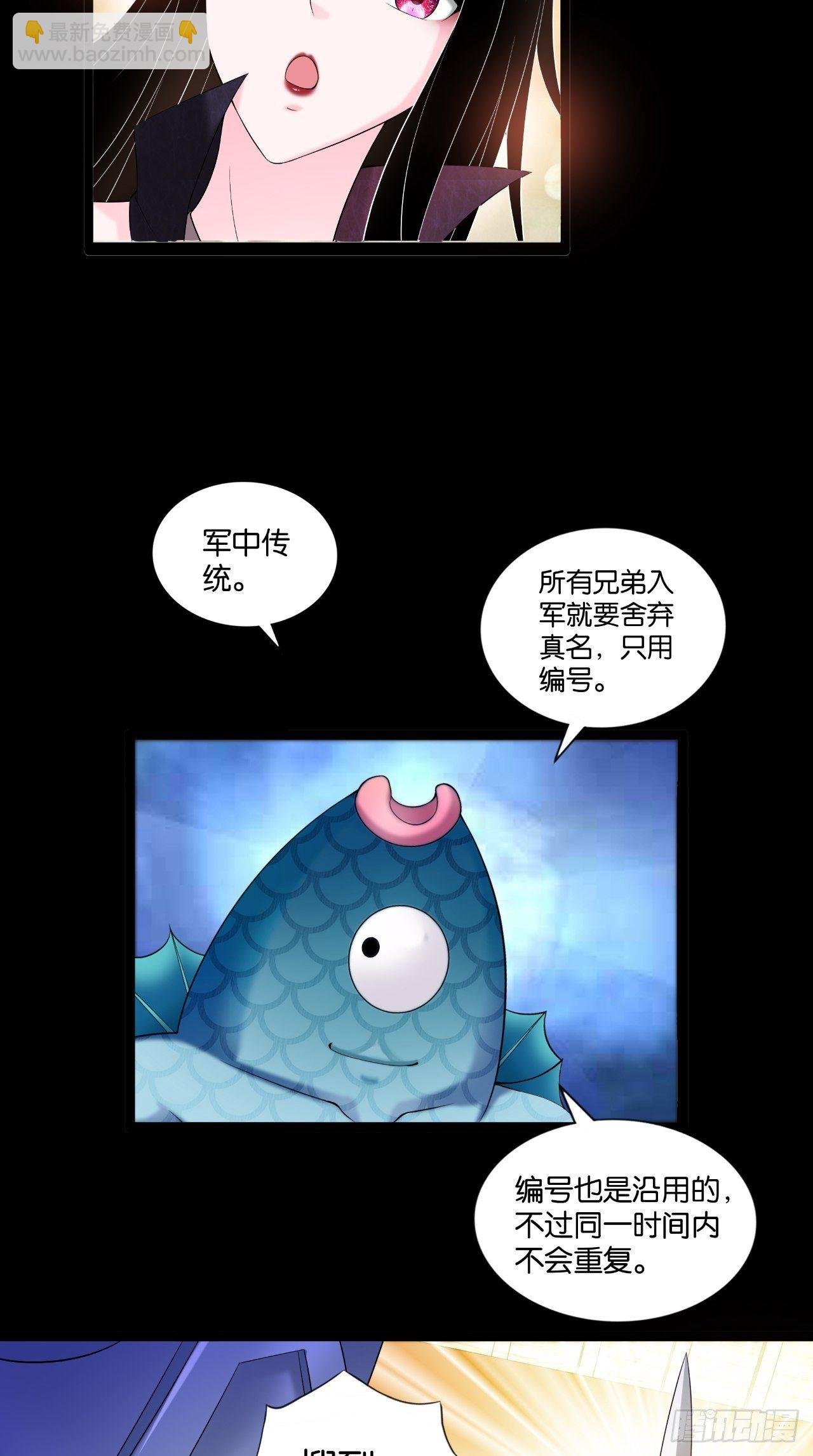 第113话 罪魁祸首是？！
