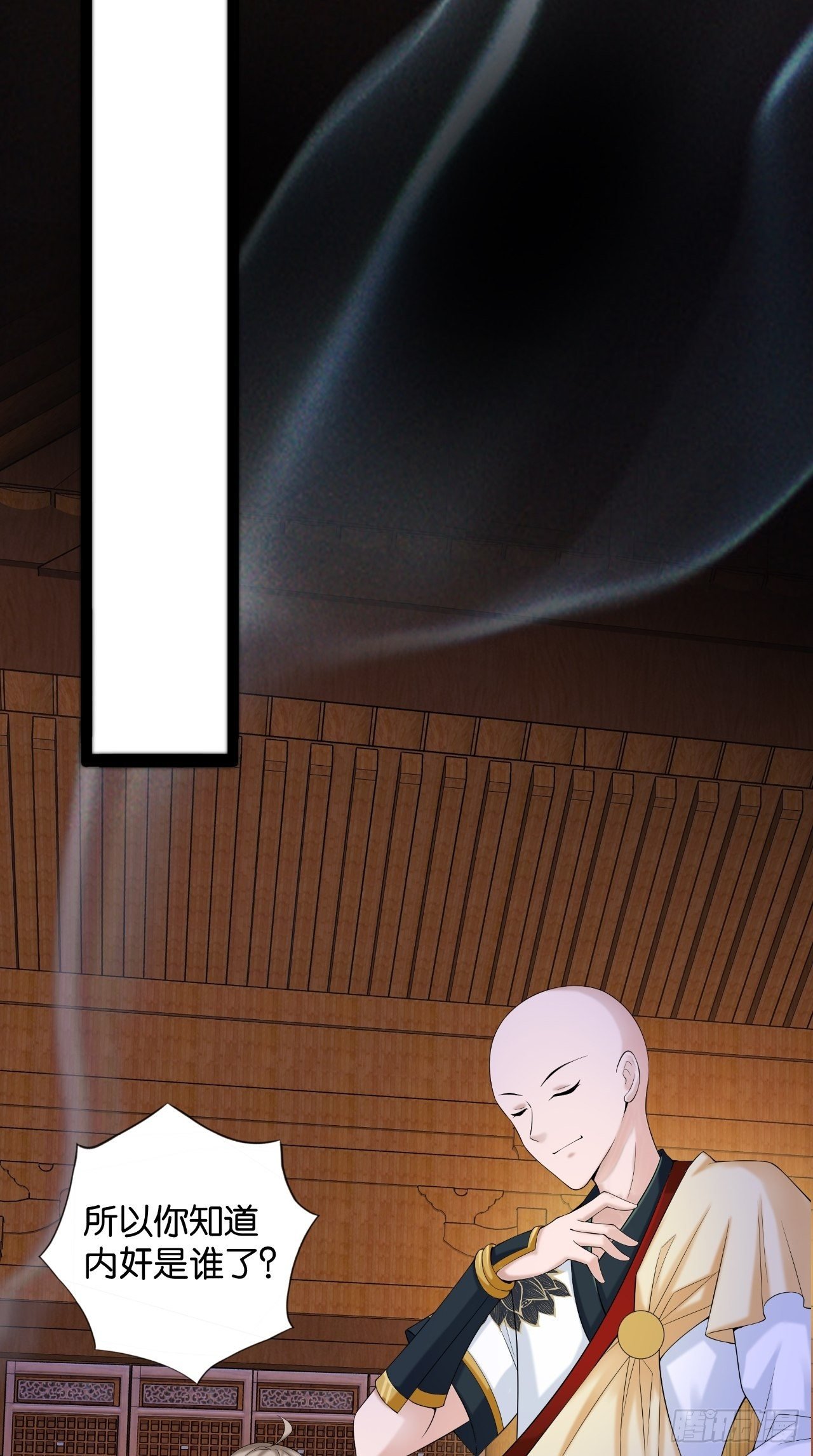 第113话 罪魁祸首是？！