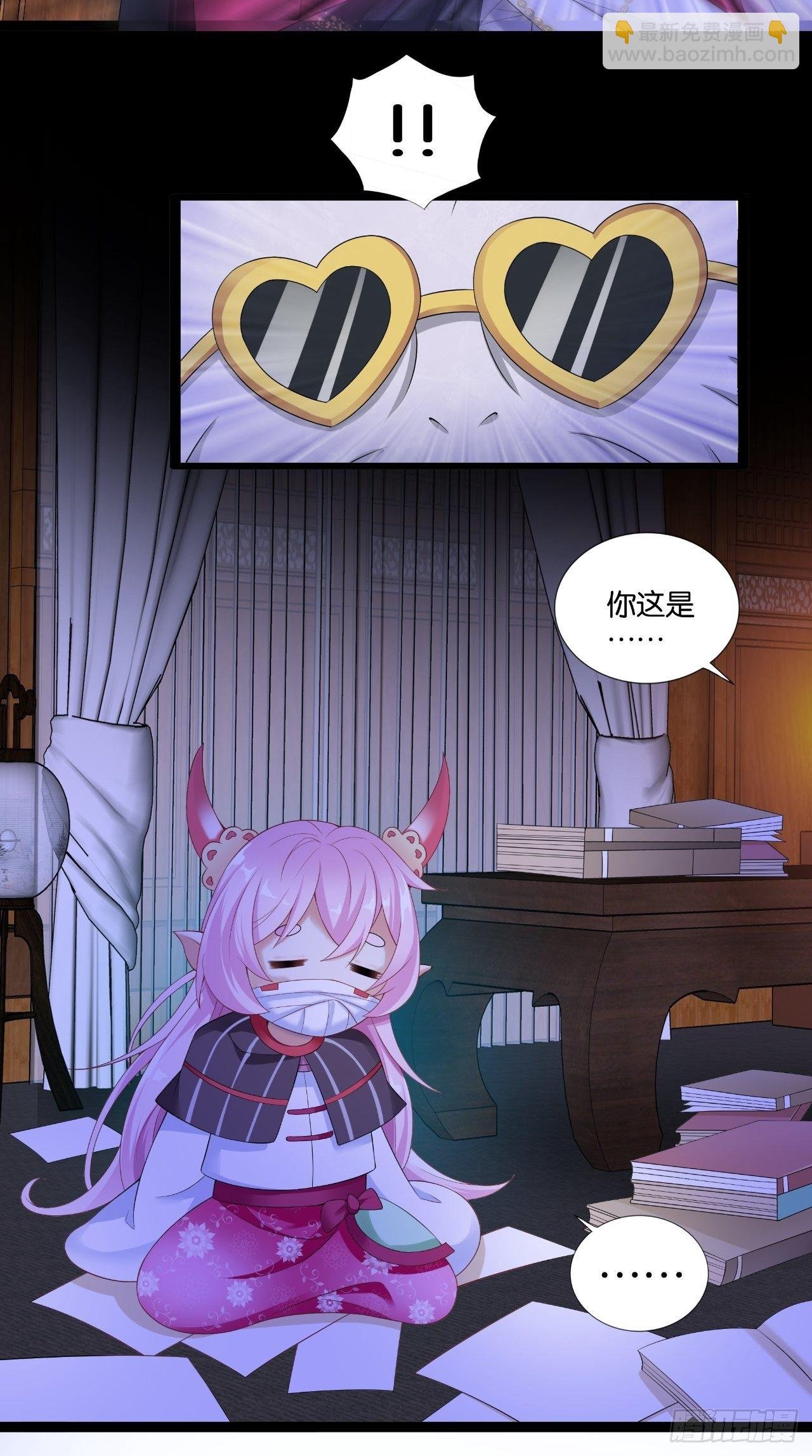 第113话 罪魁祸首是？！