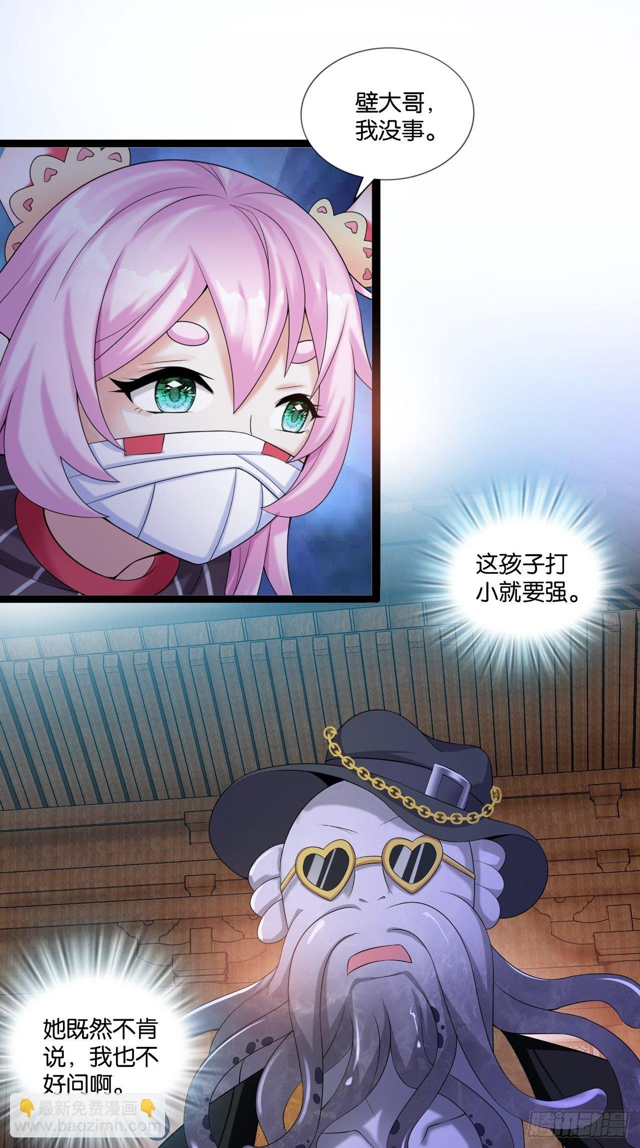 第113话 罪魁祸首是？！