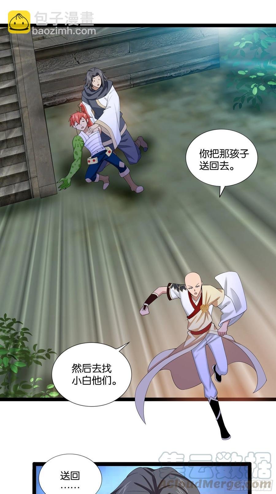 第114话 完美计划！