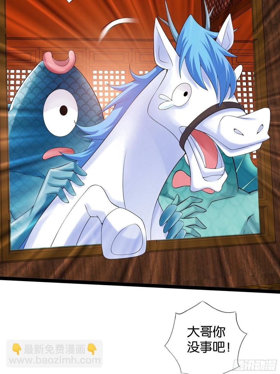 第114话 完美计划！