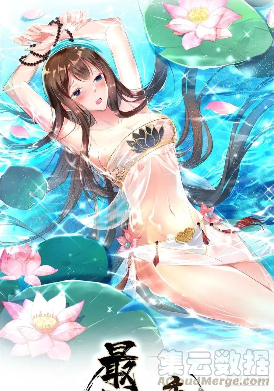 第115话 别来无恙！