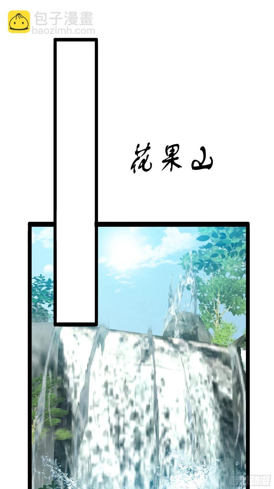 第115话 别来无恙！