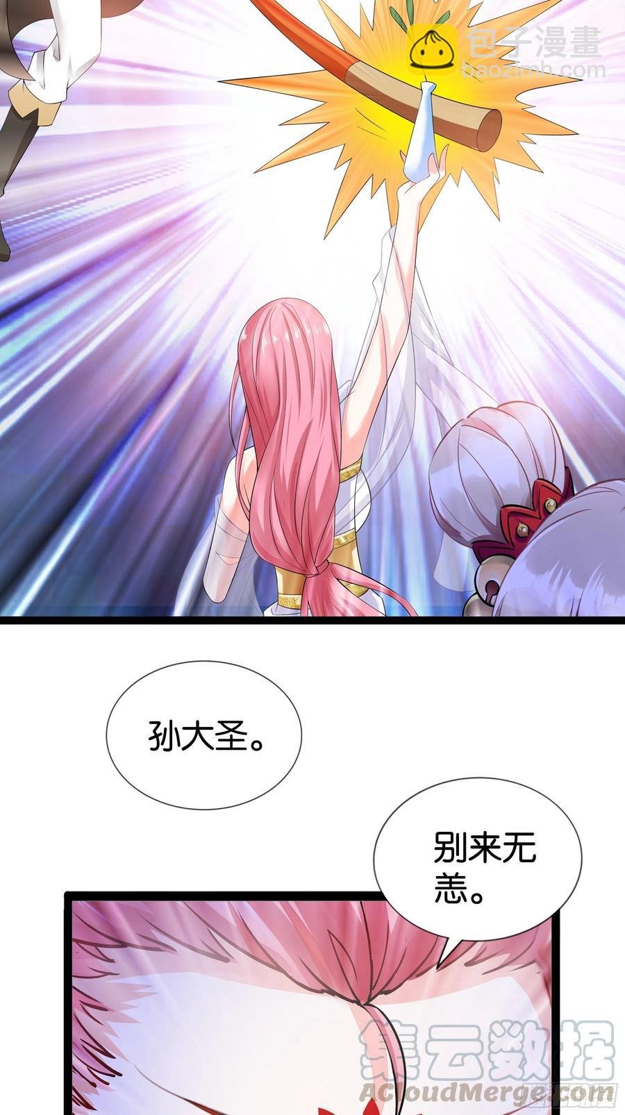 第115话 别来无恙！