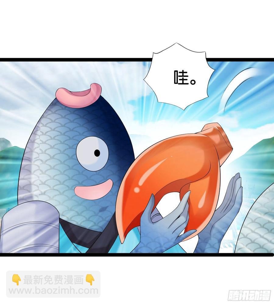 第117话 终归不是天蓬