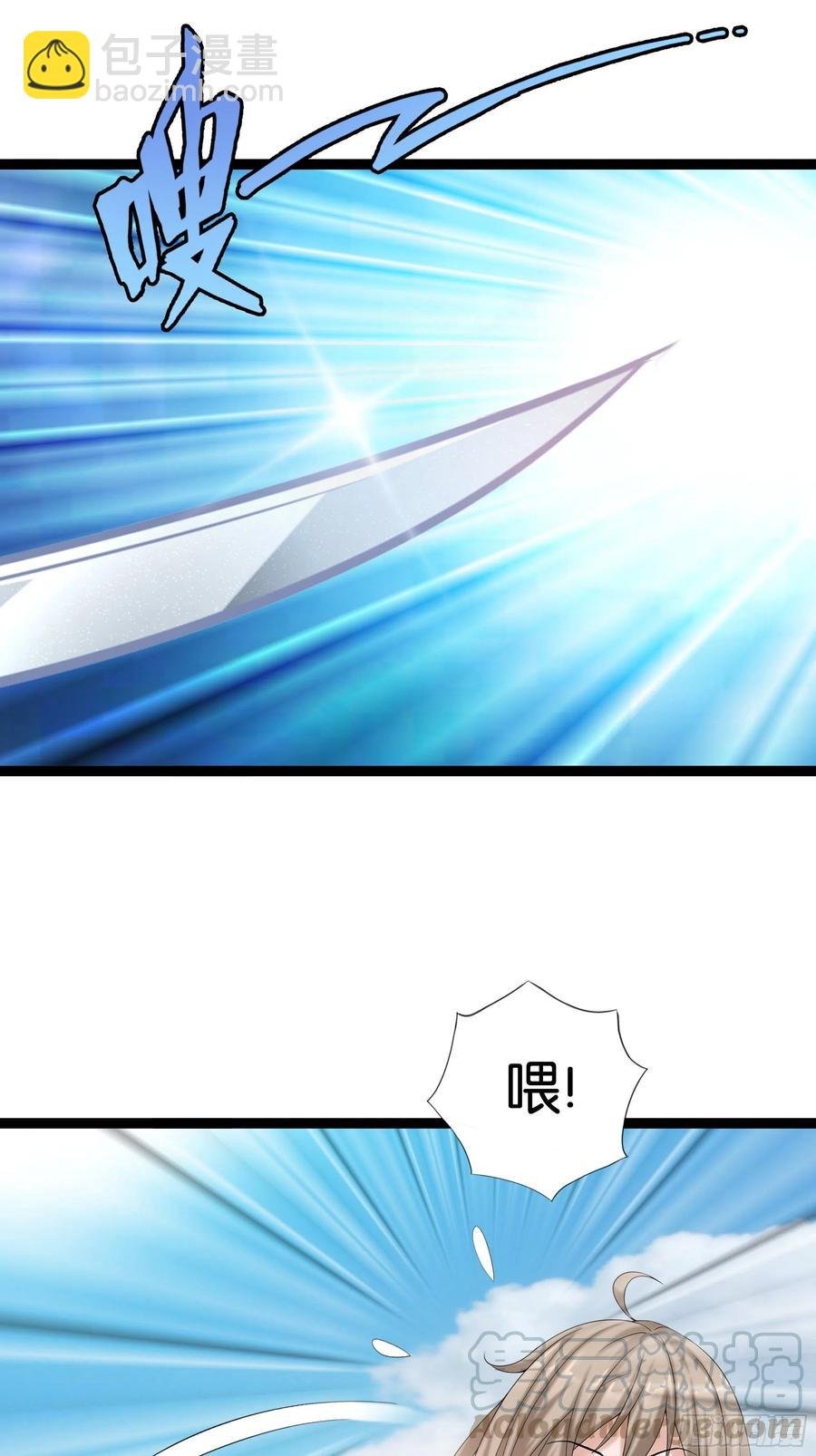 第117话 终归不是天蓬