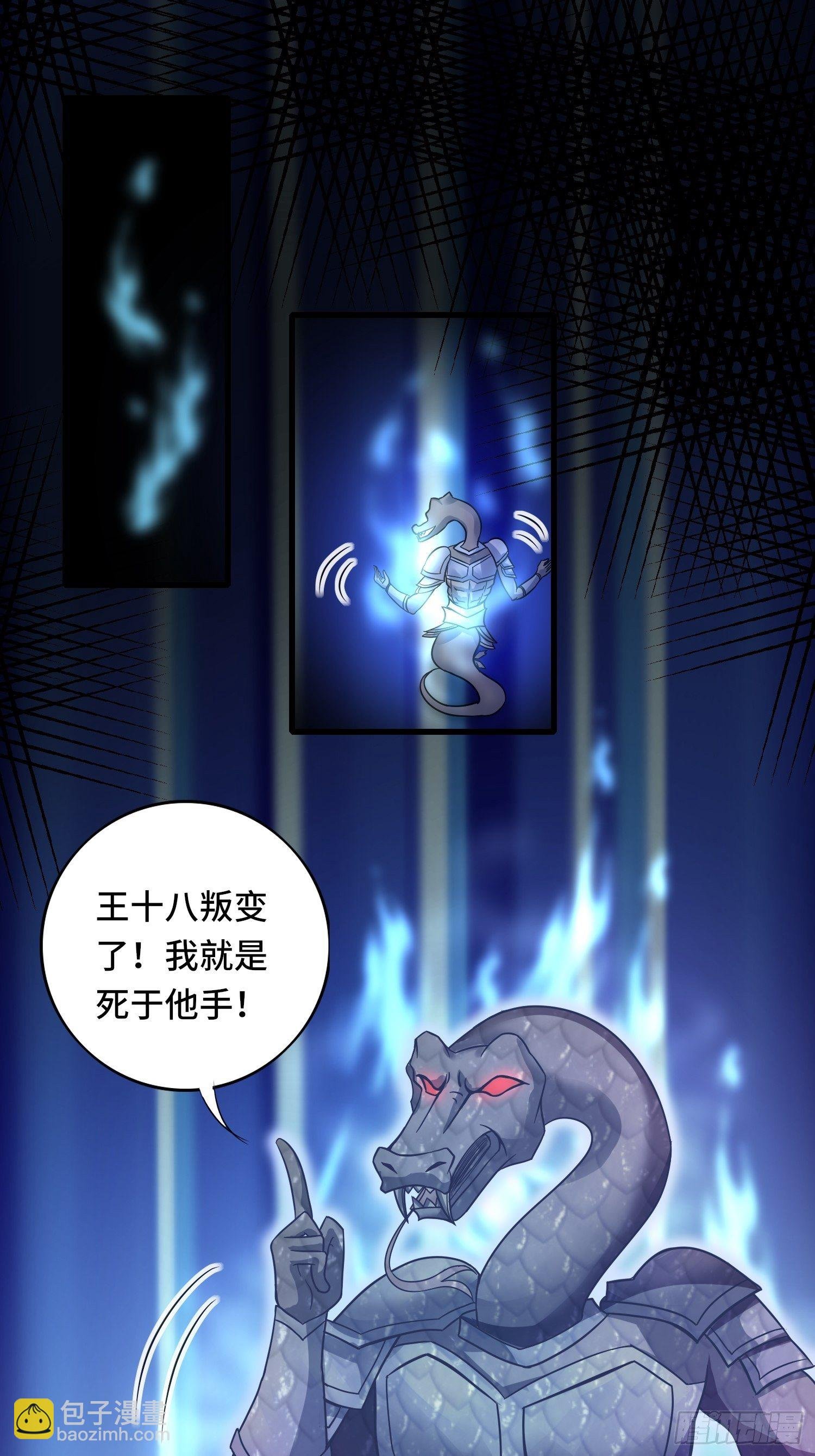 第118话 地府有事？