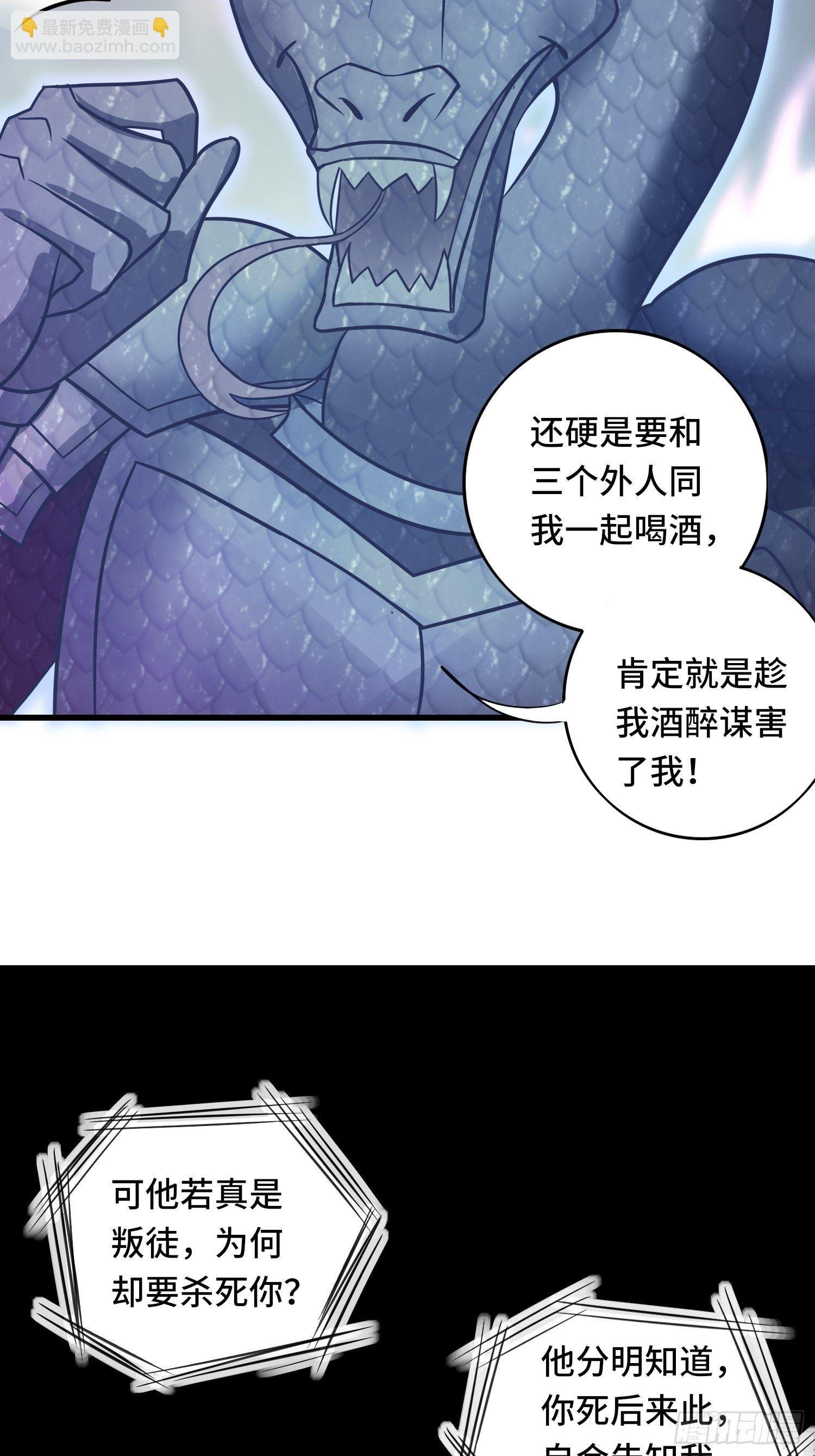 第118话 地府有事？