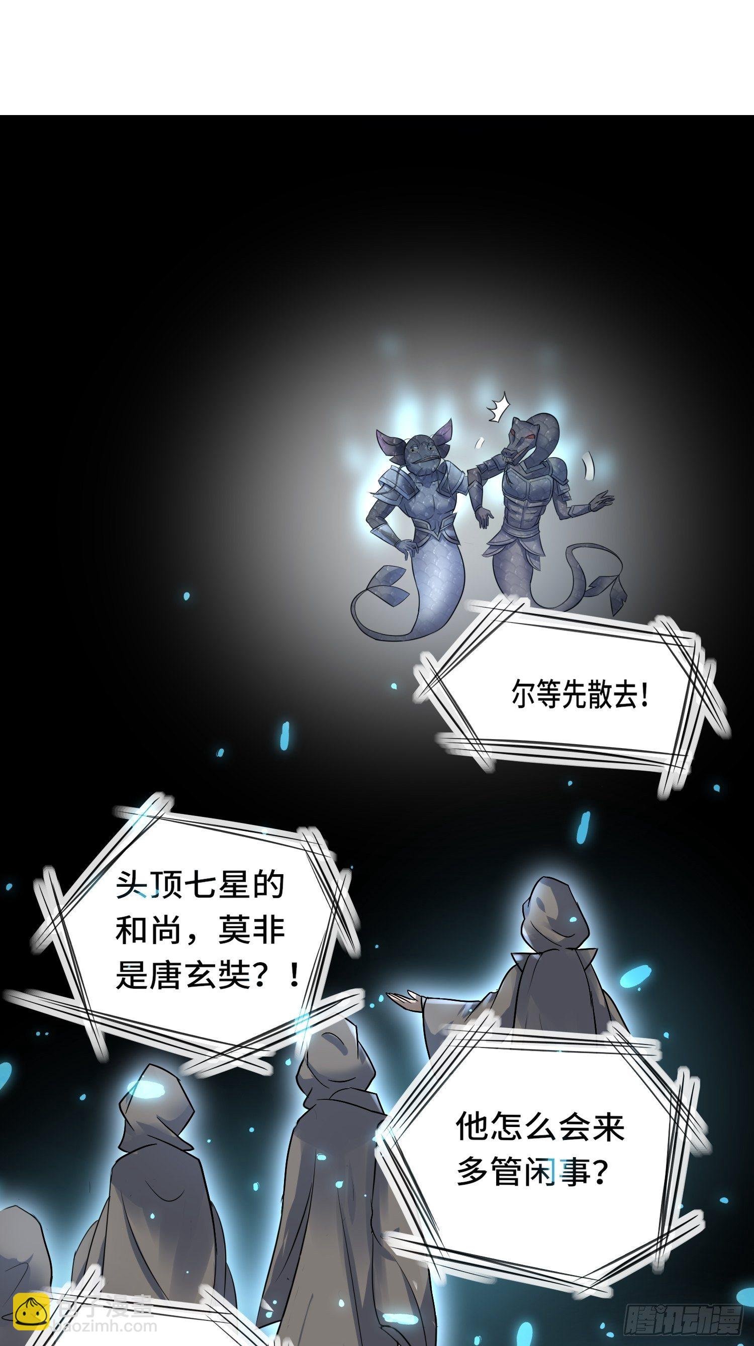 第118话 地府有事？