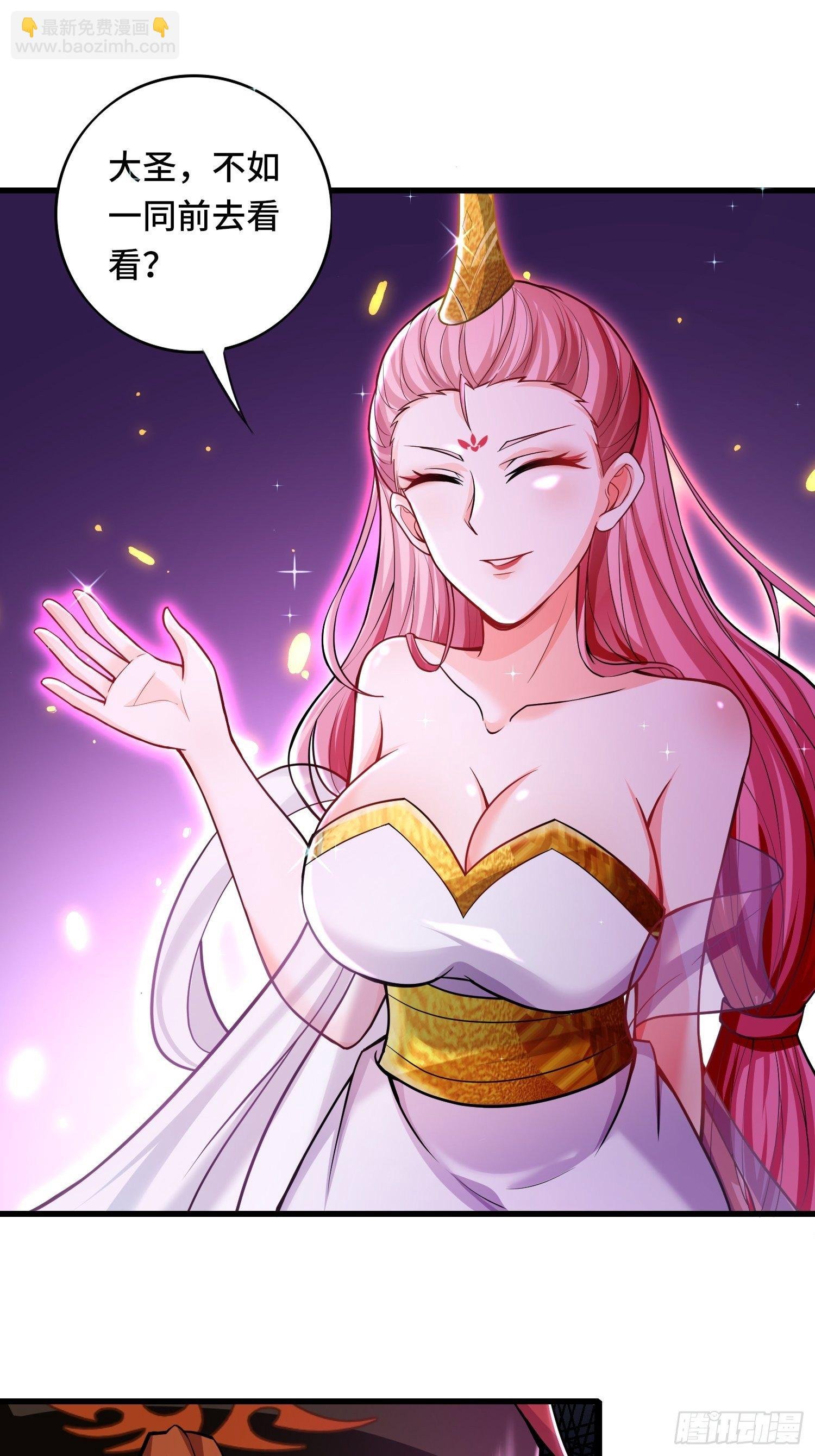 第118话 地府有事？