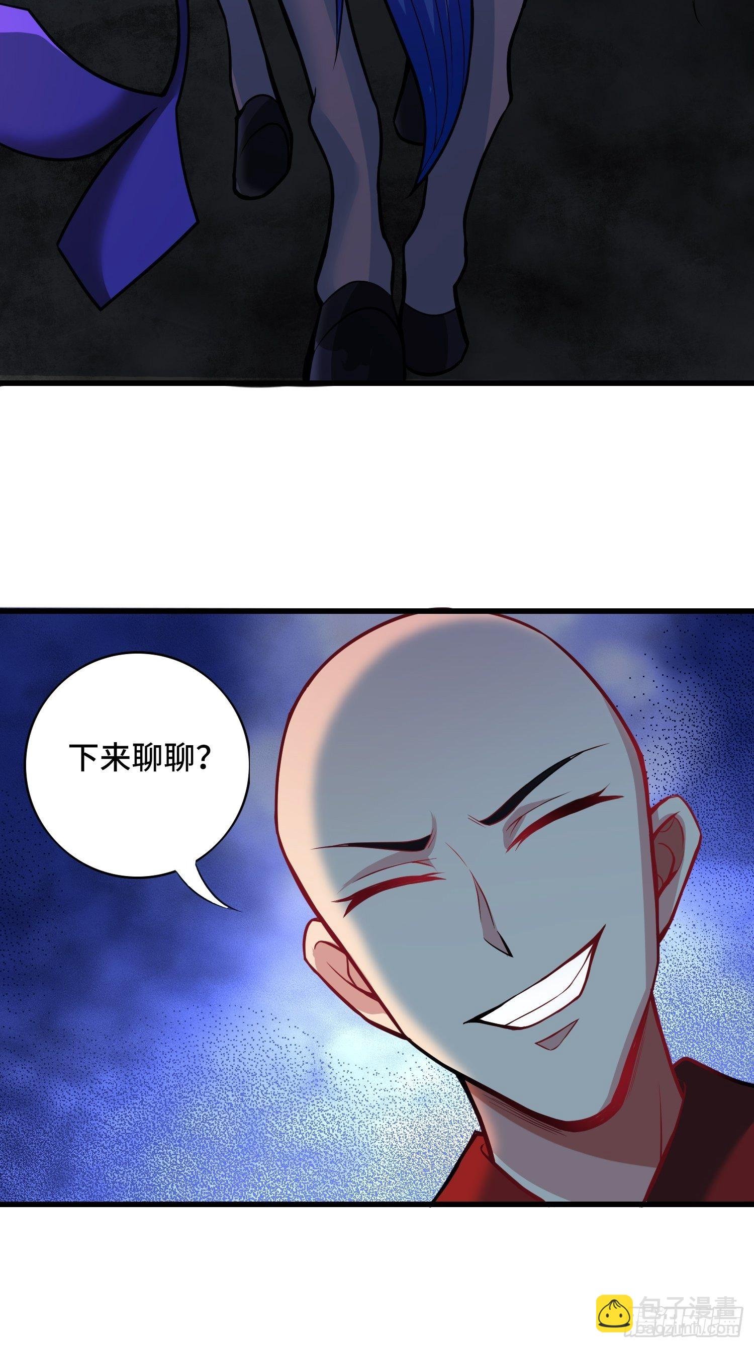 第118话 地府有事？