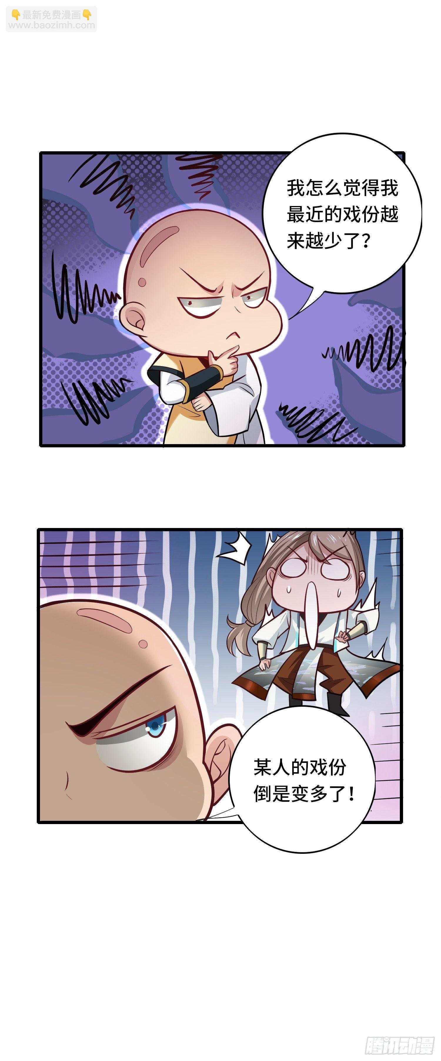 第118话 地府有事？