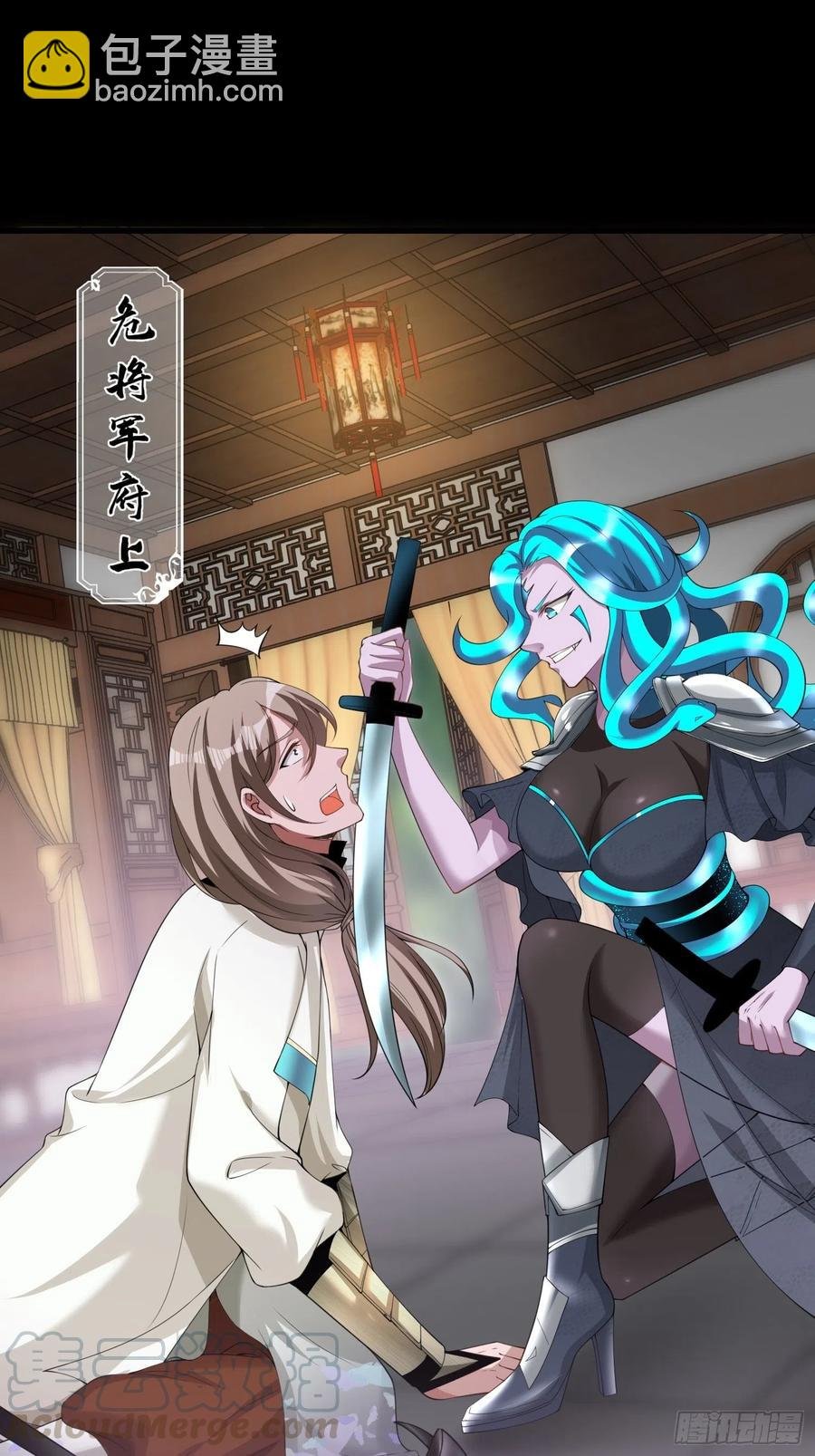 第119话 没用的软脚猪妖！