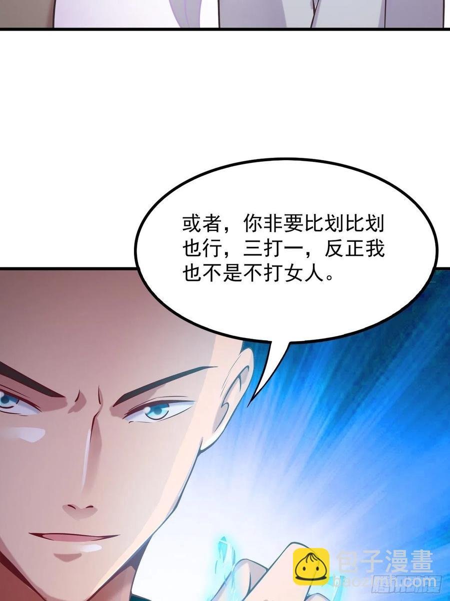 第119话 没用的软脚猪妖！