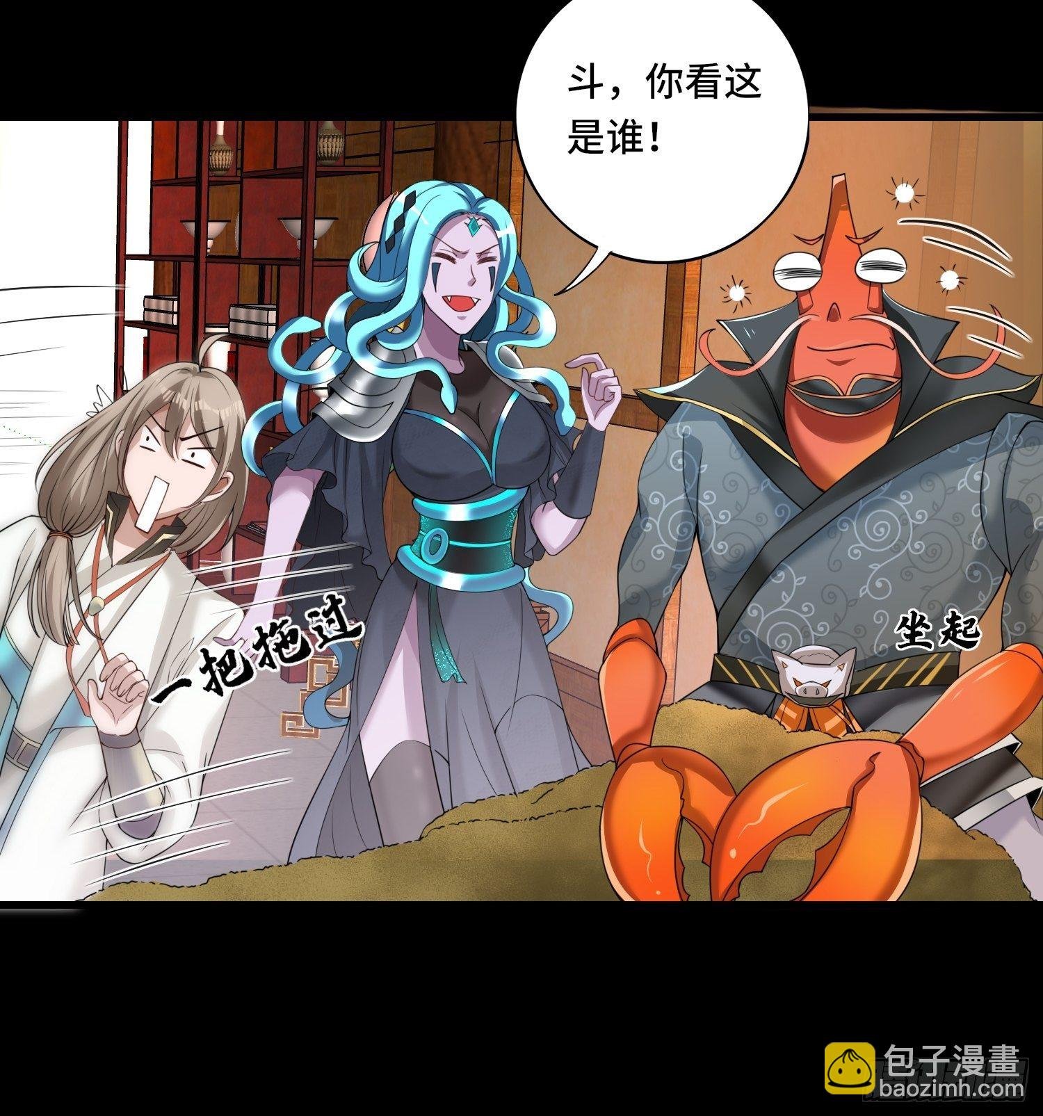 第120话 吾主有令