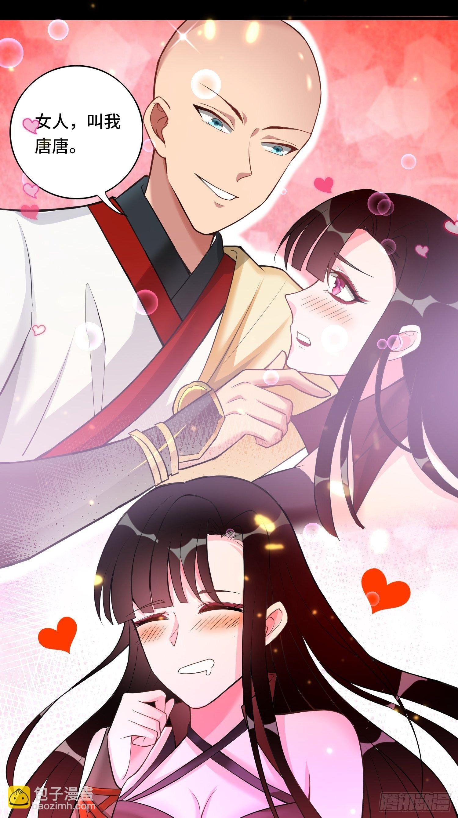 第120话 吾主有令