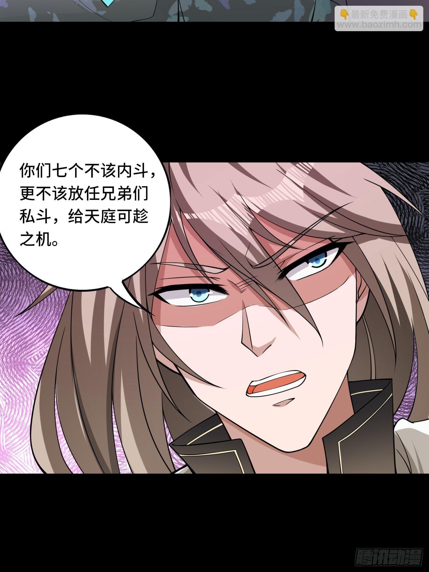 第121话 务必一击全灭！