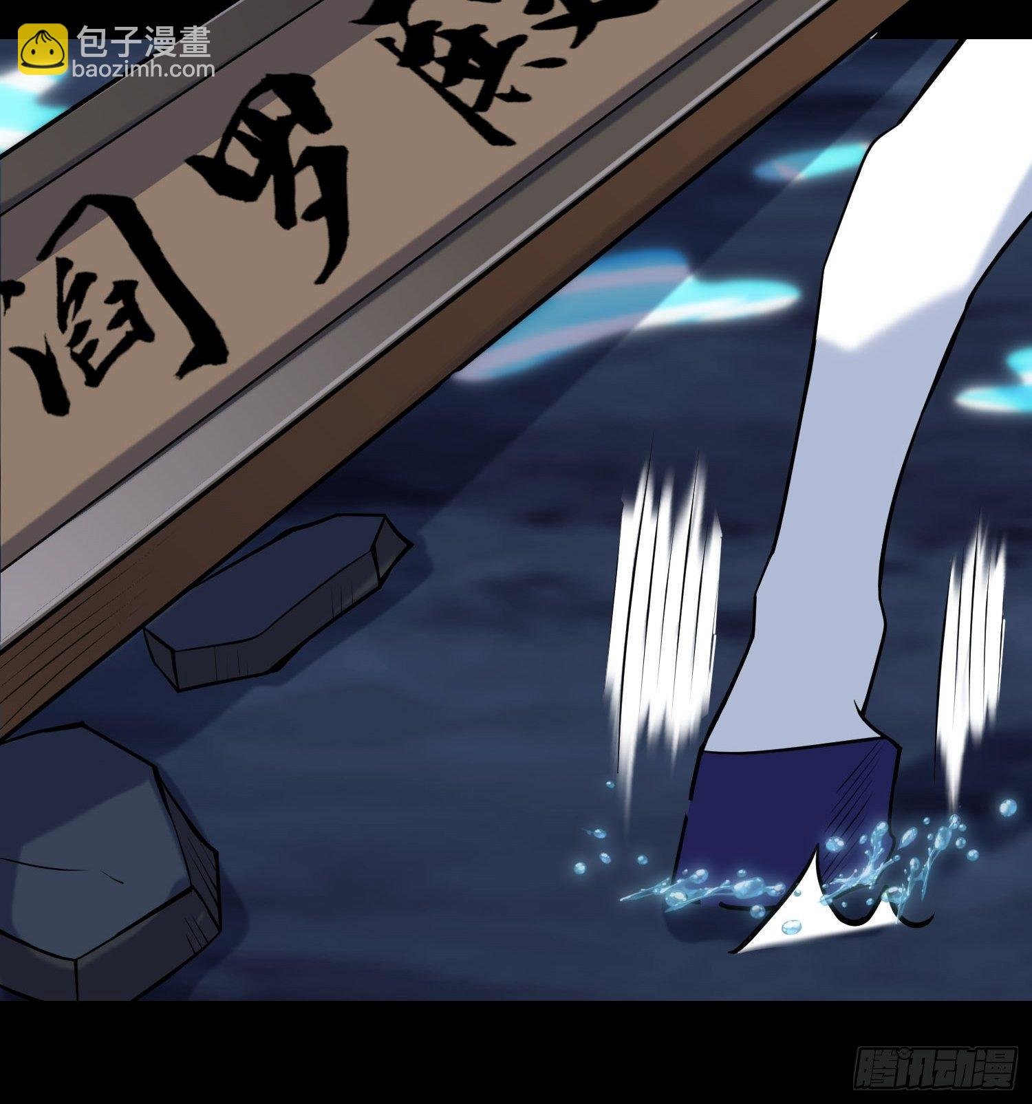 第121话 务必一击全灭！