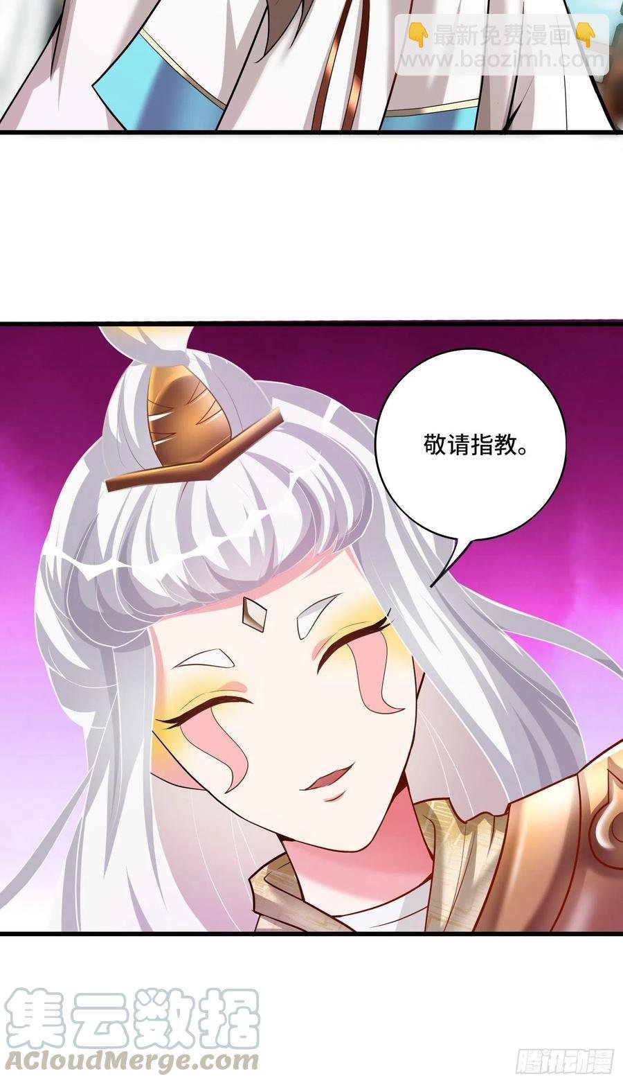 第122话 这个内奸就是……