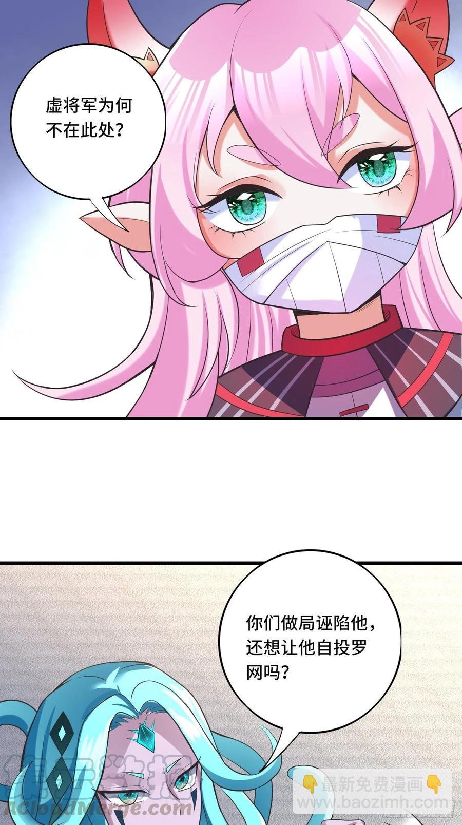 第122话 这个内奸就是……