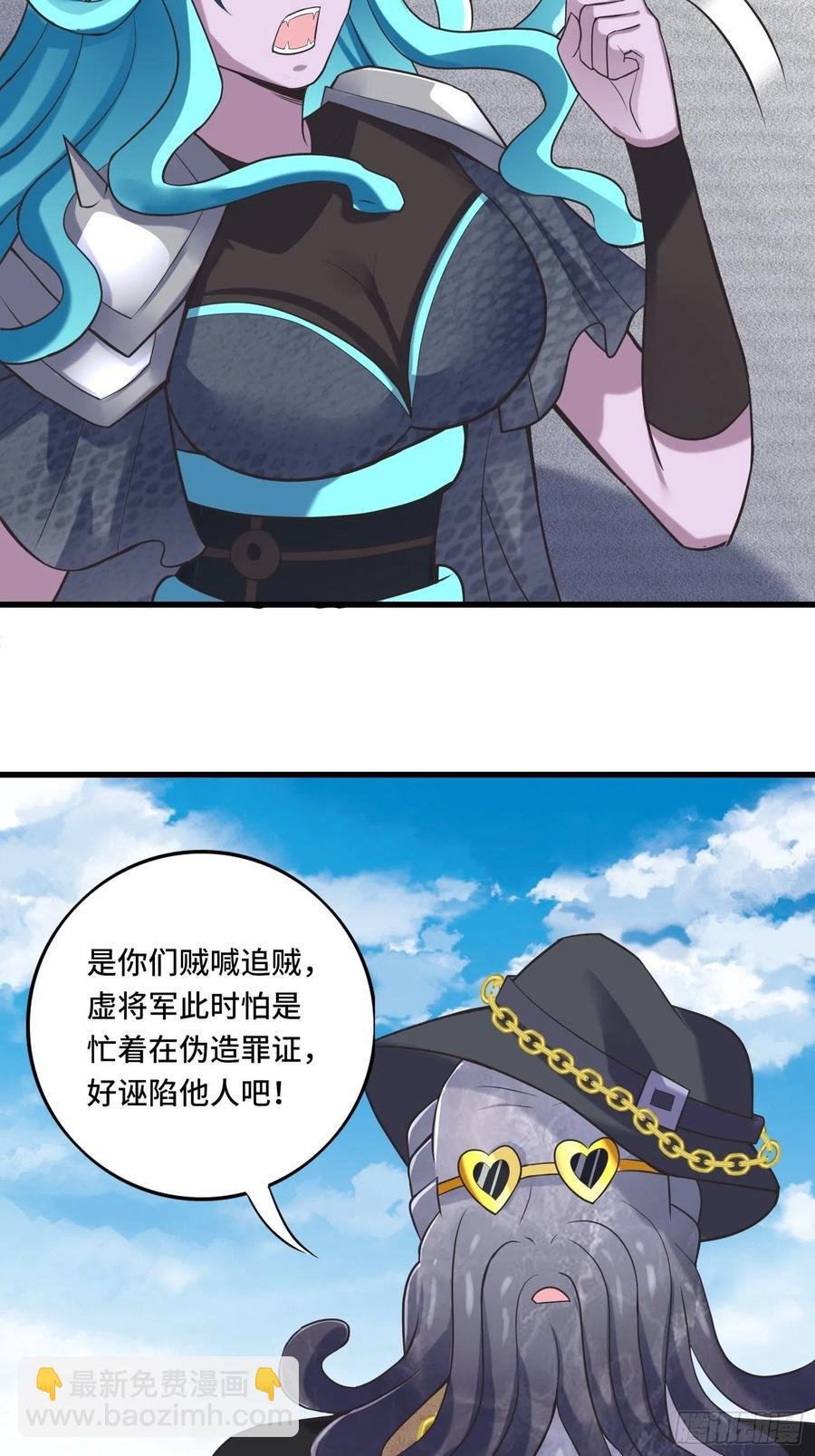 第122话 这个内奸就是……
