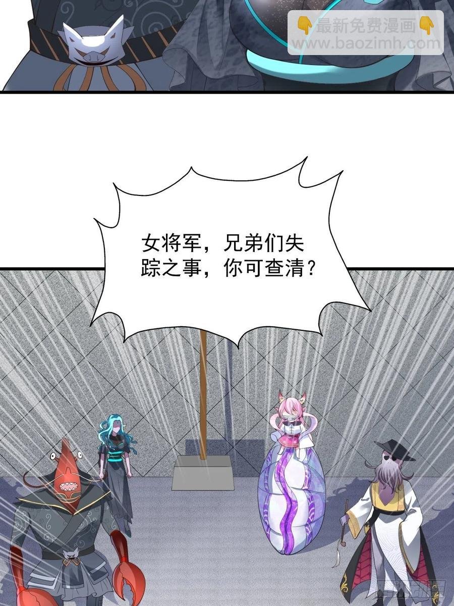 第122话 这个内奸就是……
