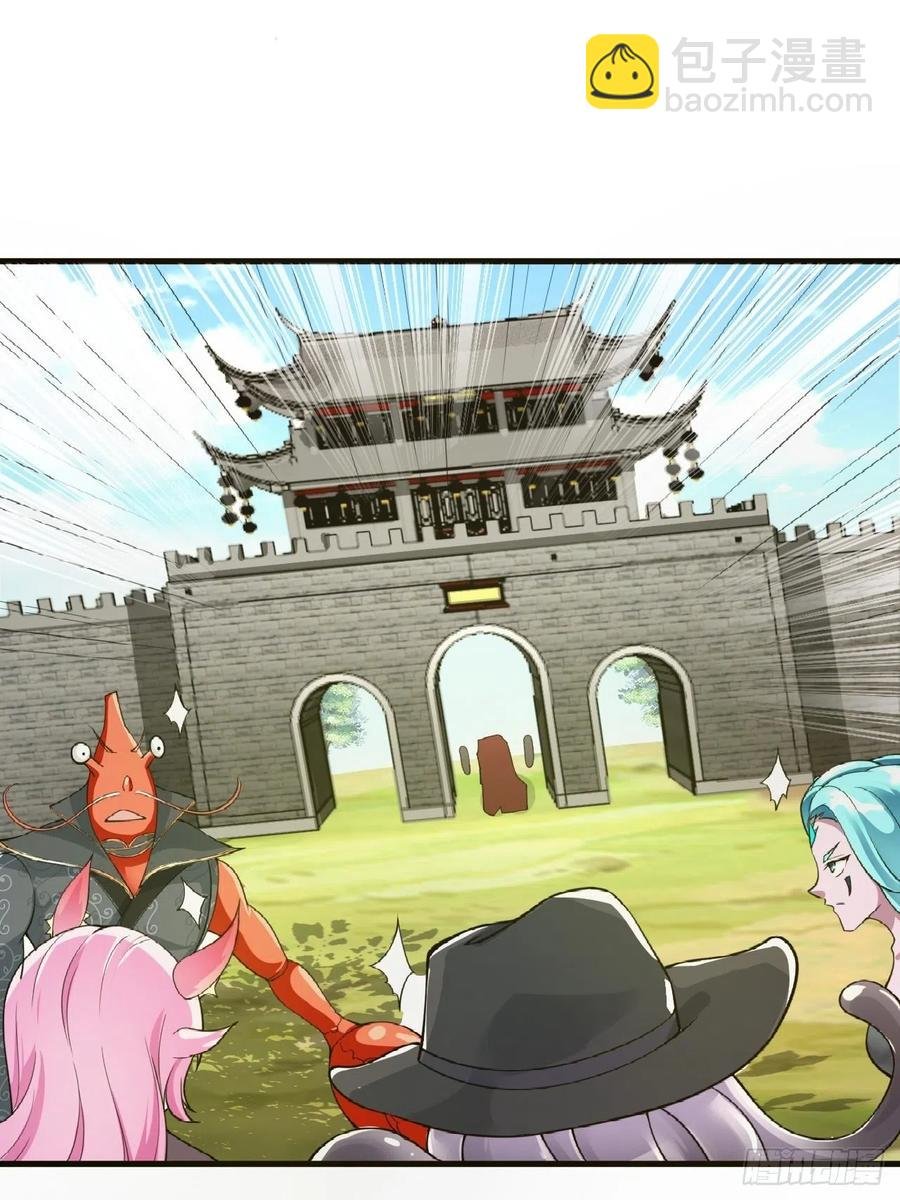 第123话 统统住手！