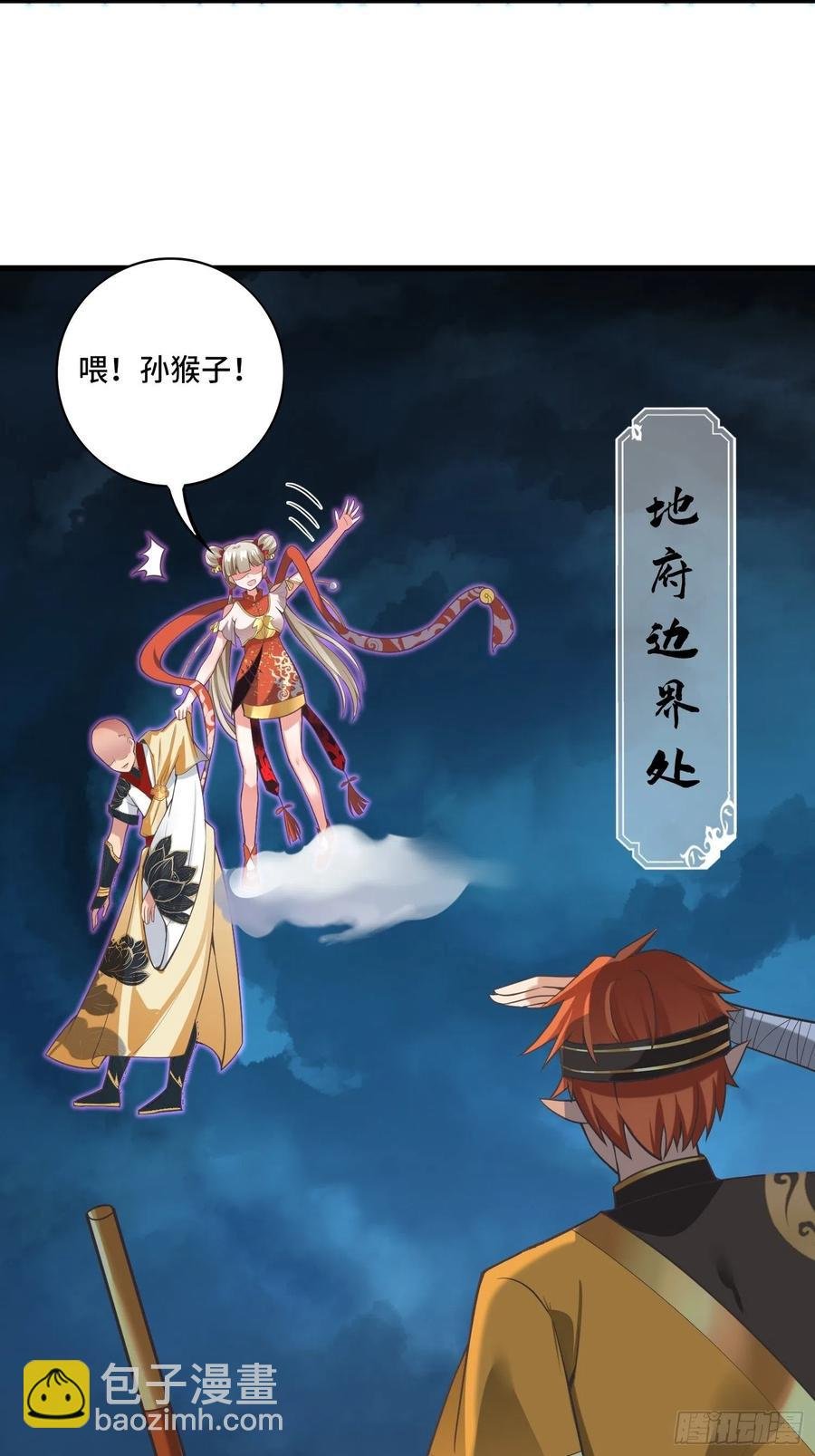 第123话 统统住手！