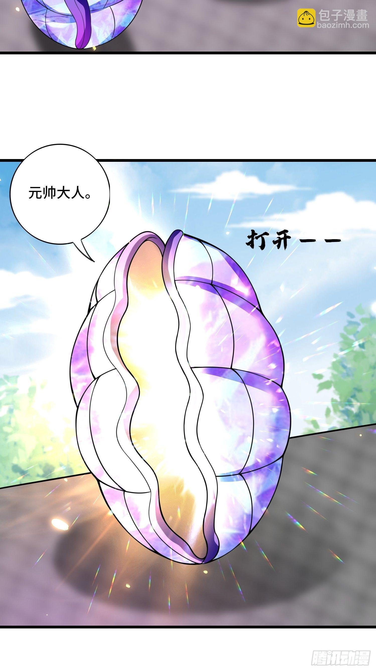 第124话 主持公道！