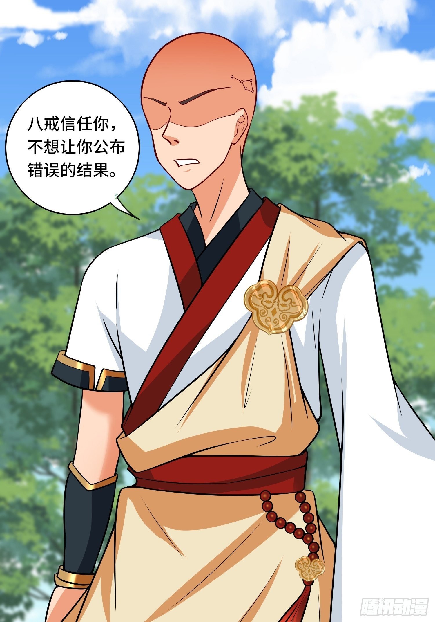 第125话 真正的室姐姐是……