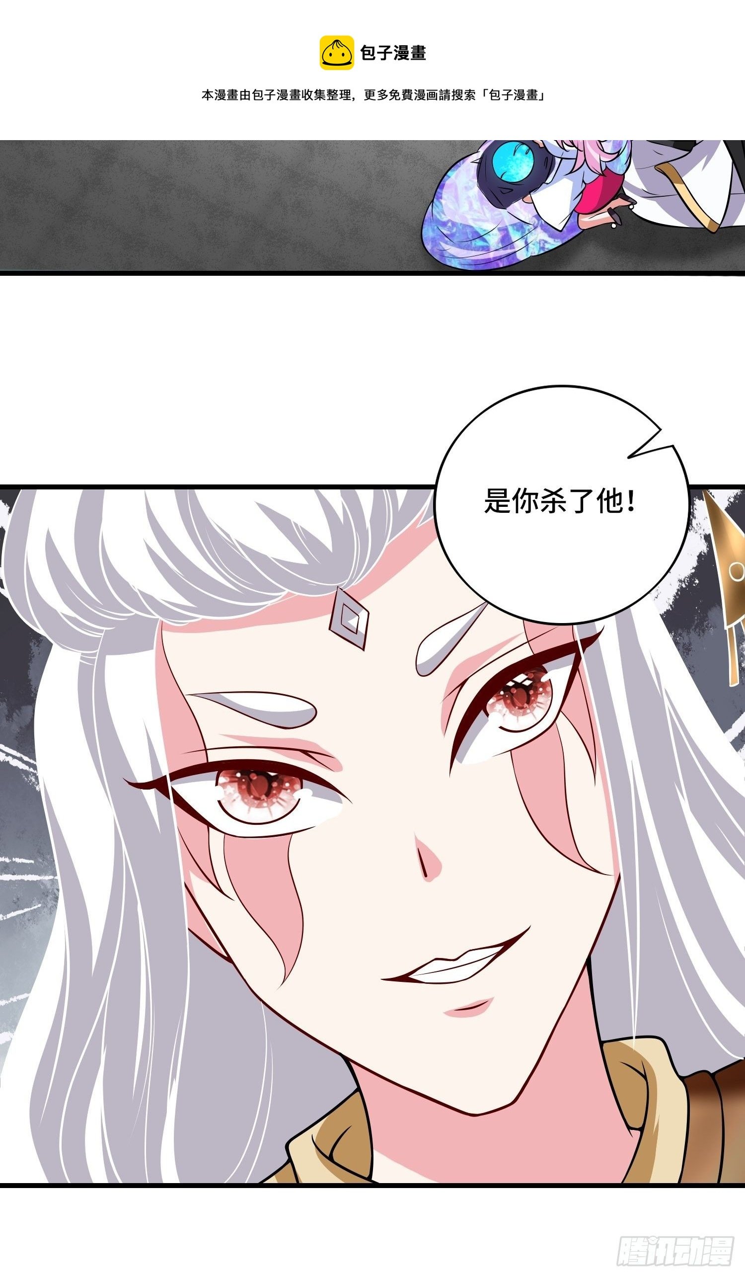 第125话 真正的室姐姐是……