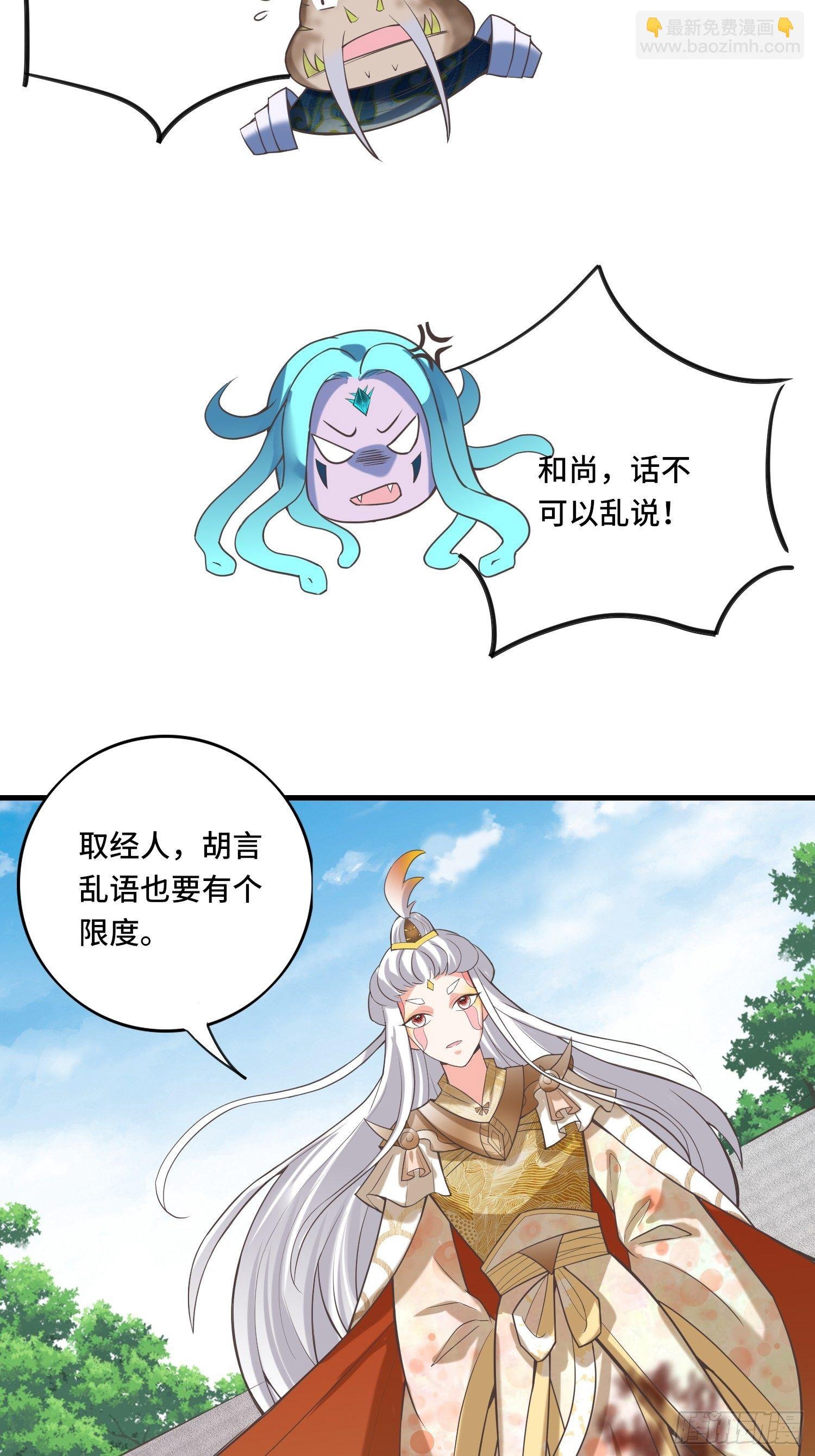 第125话 真正的室姐姐是……