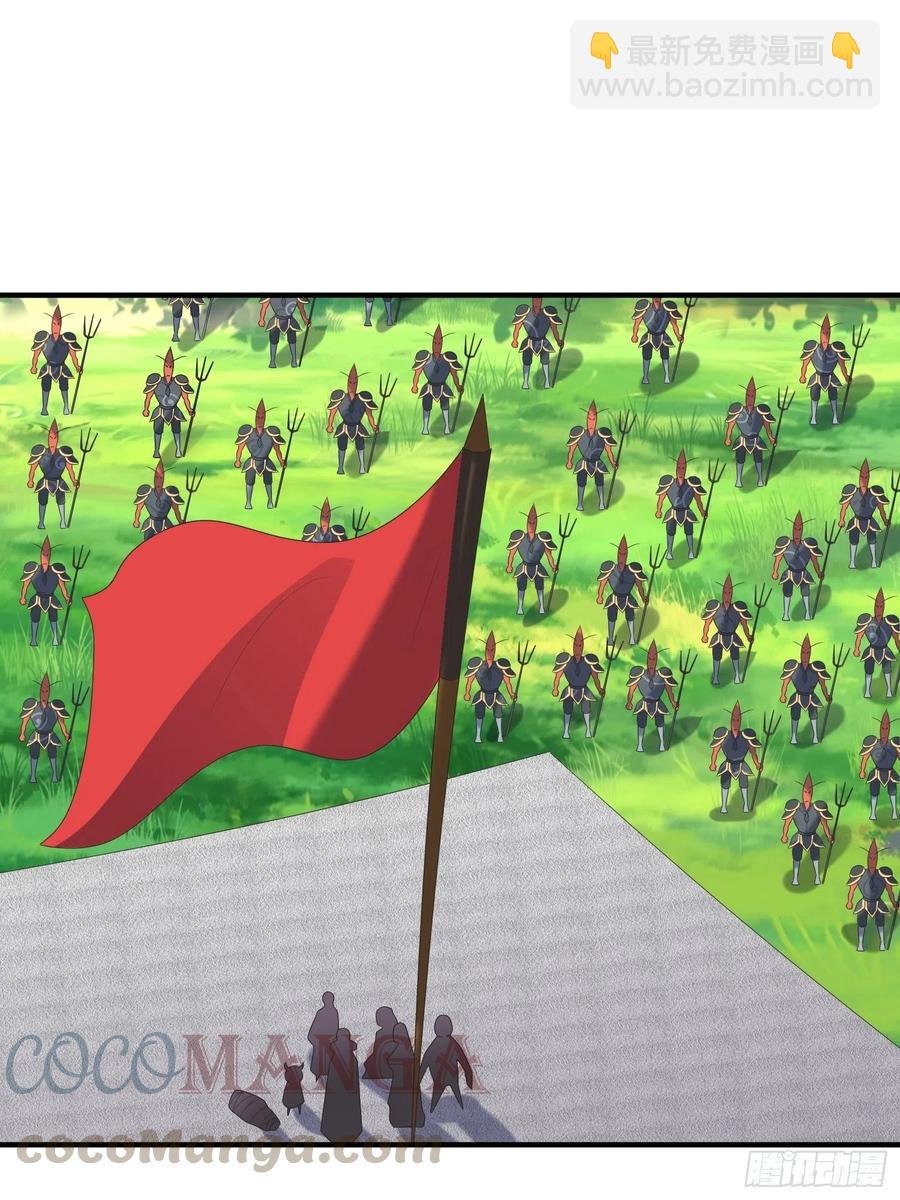 第126话 尔等皆为仆！