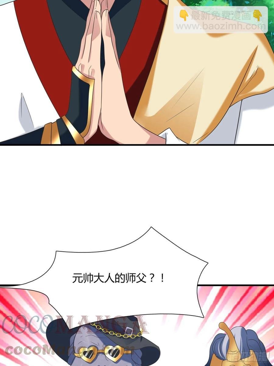 第126话 尔等皆为仆！