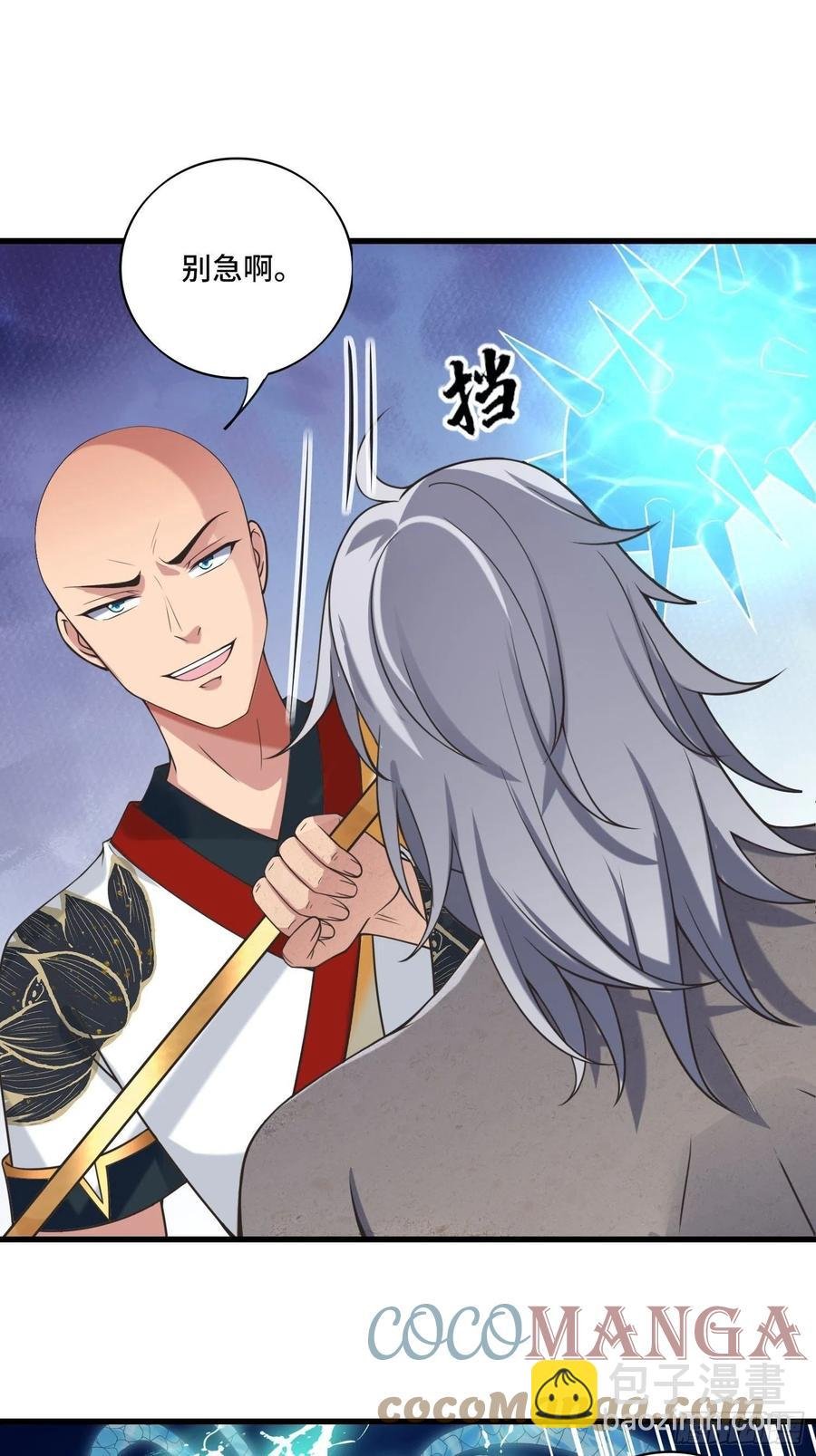 第127话 还是要靠拳头！