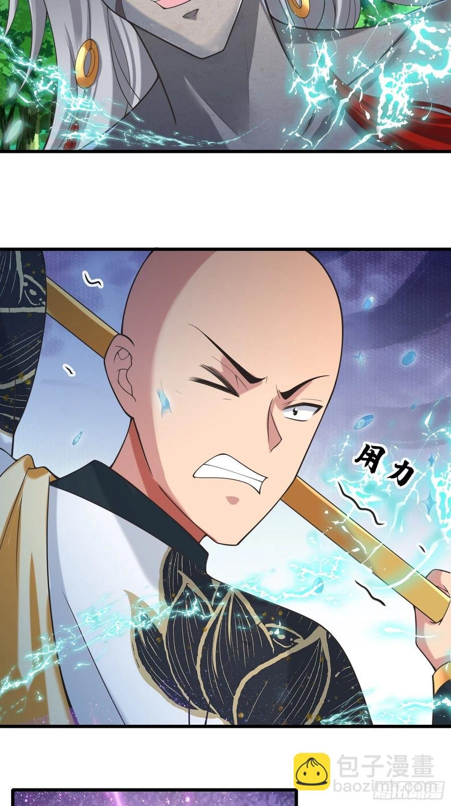 第127话 还是要靠拳头！