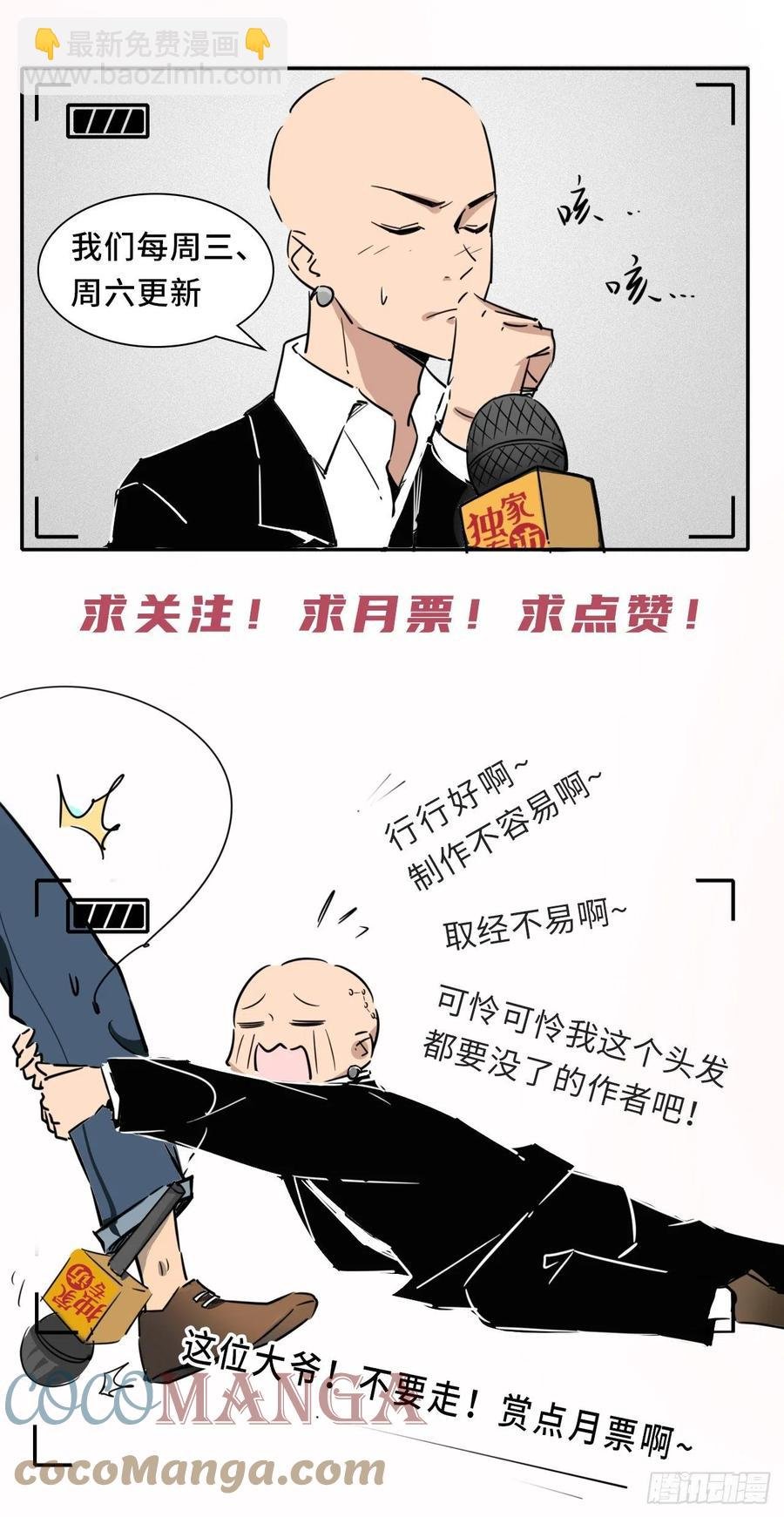 第127话 还是要靠拳头！