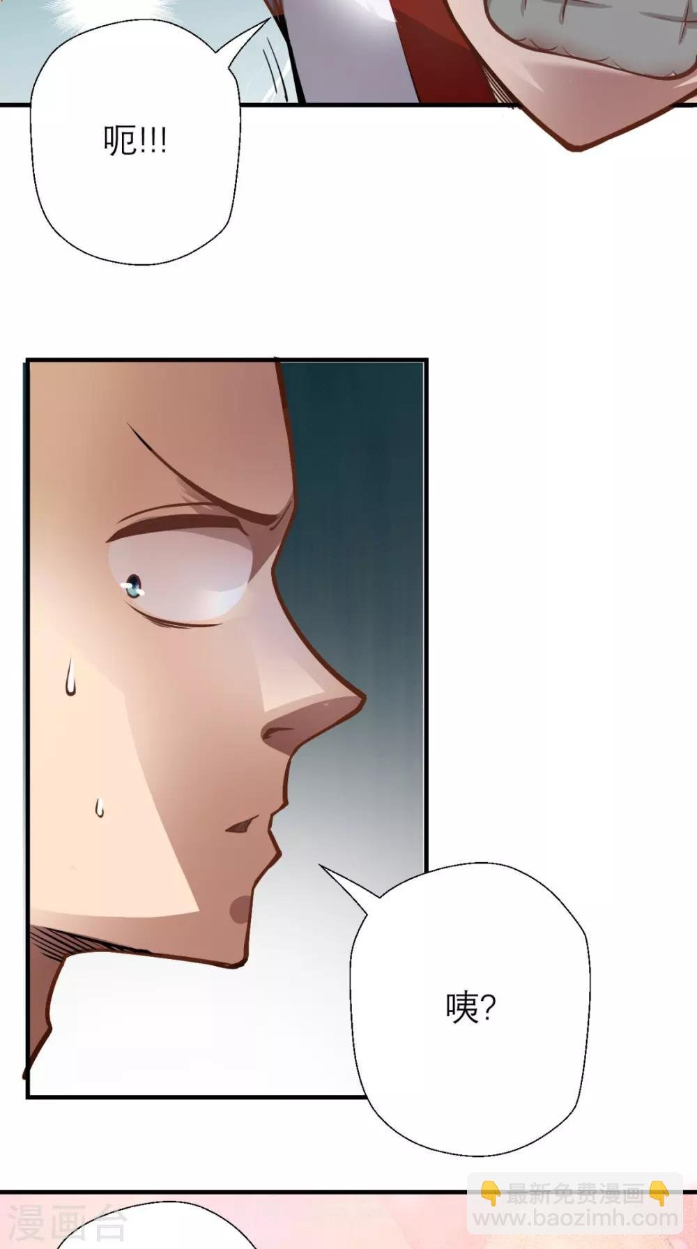 第13话 这是老子的分身！