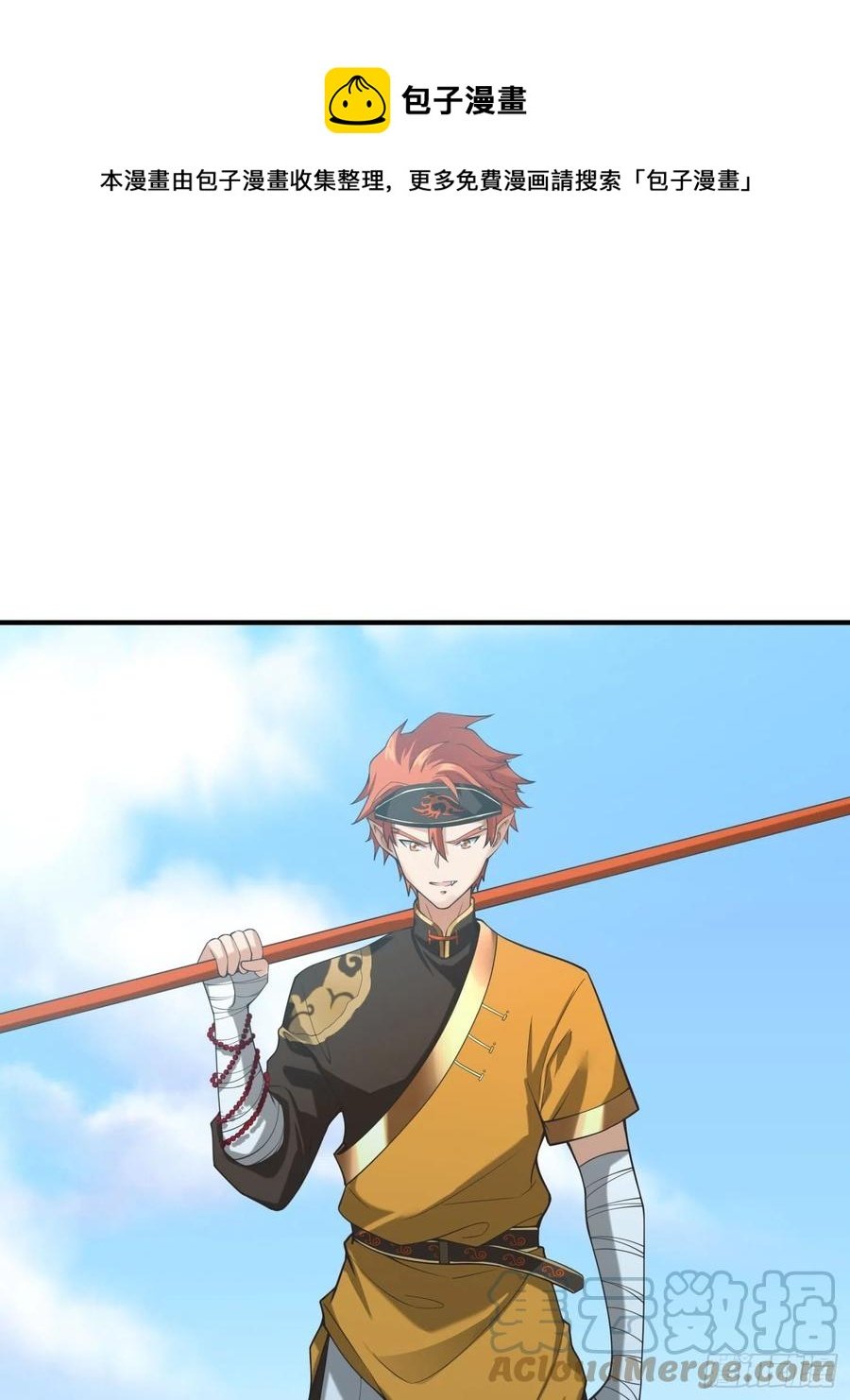 第128话 吾的代理人！