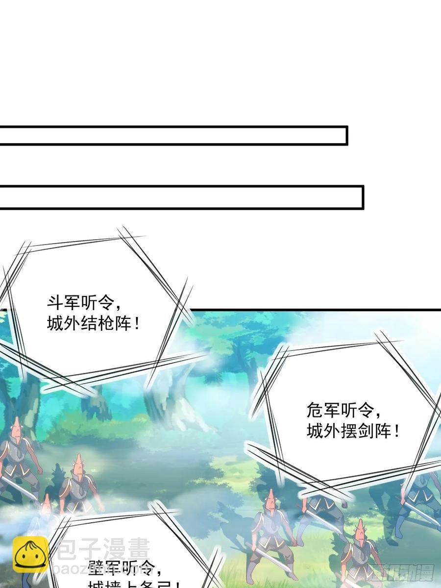 第128话 吾的代理人！
