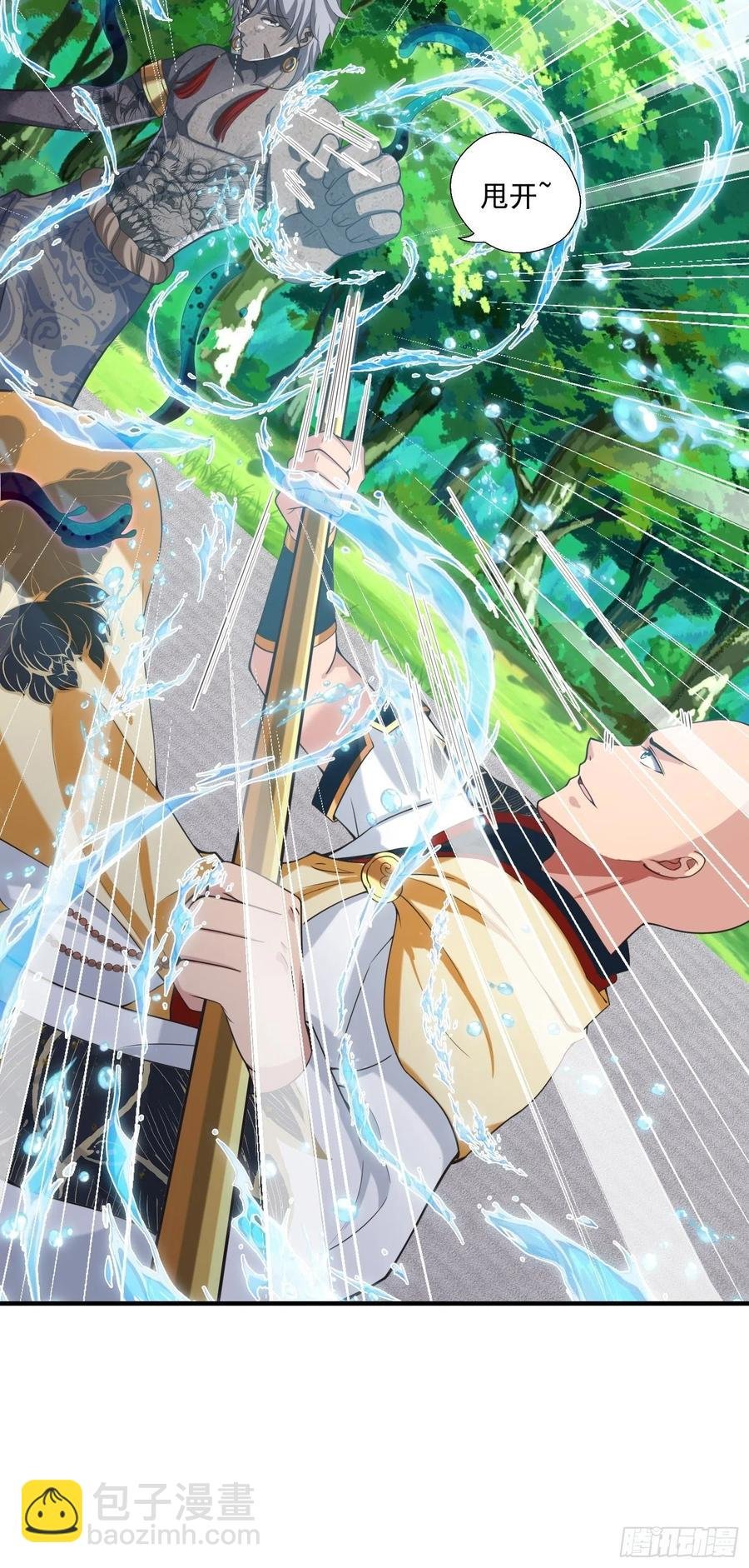 第128话 吾的代理人！