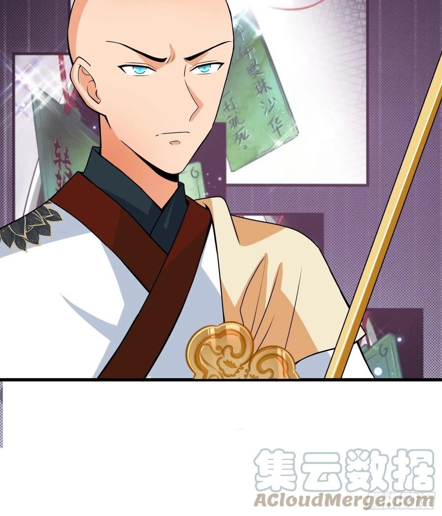 第129话 围杀取经人！