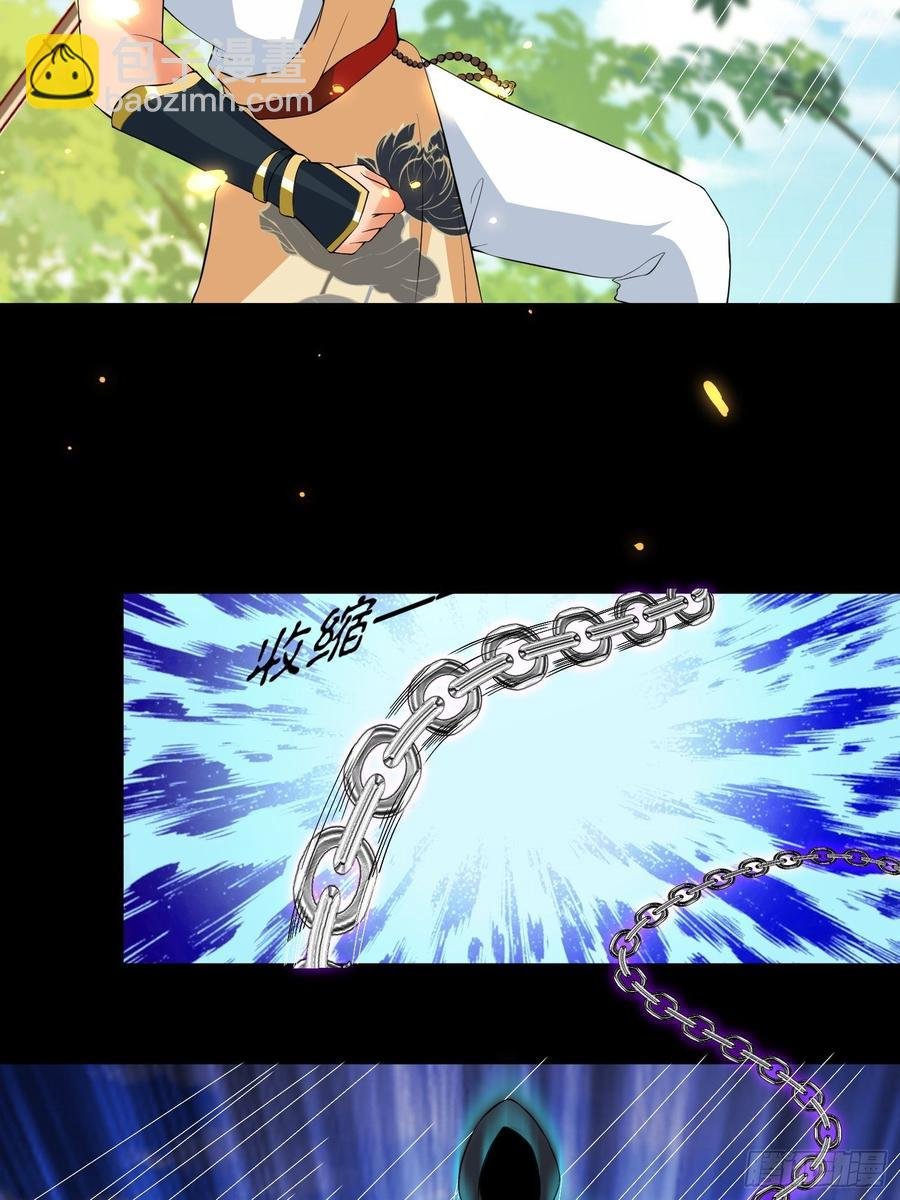 第130话 团结就是力量？