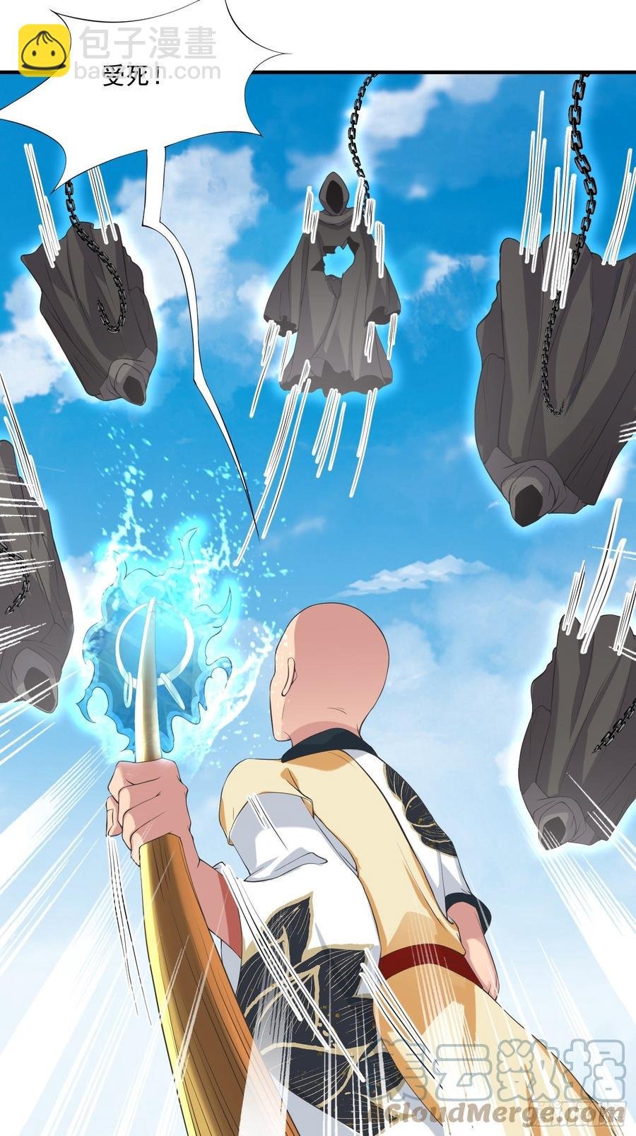 第130话 团结就是力量？