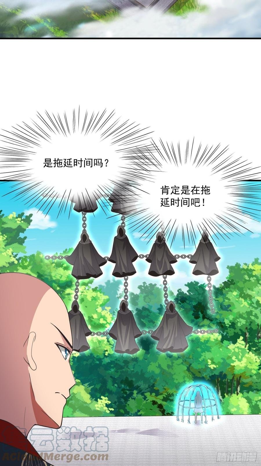第130话 团结就是力量？