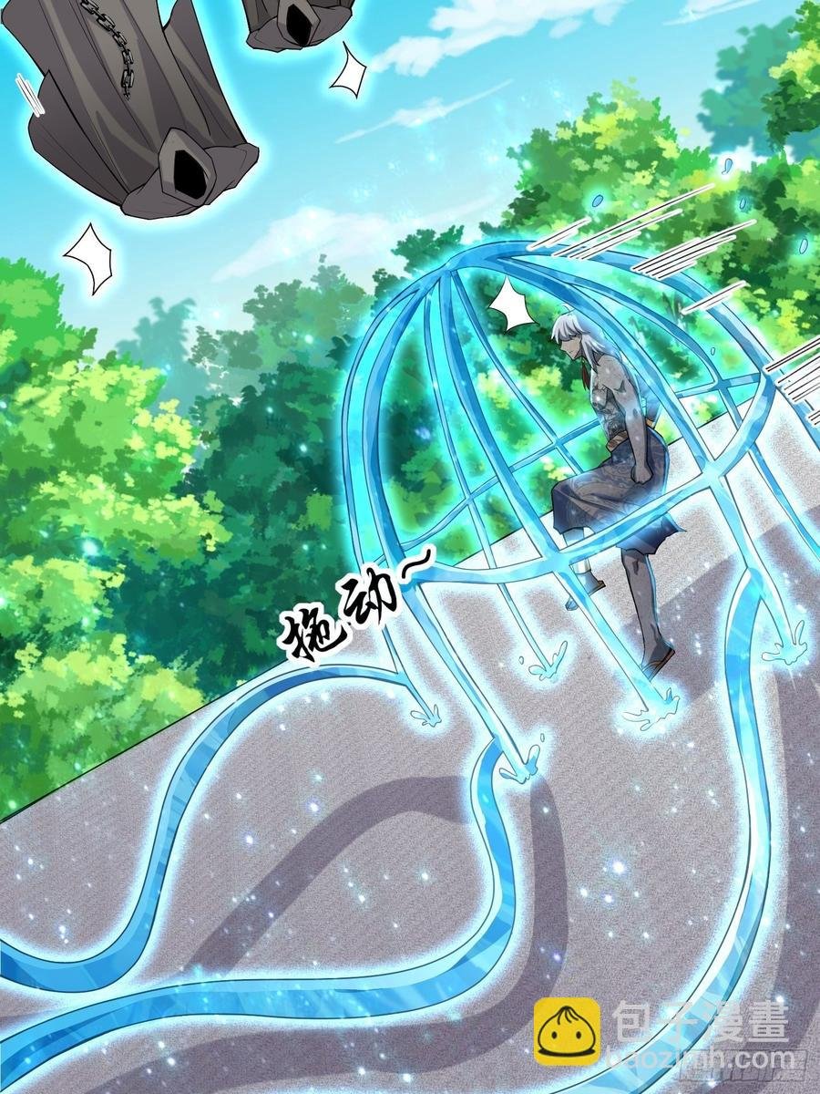 第130话 团结就是力量？