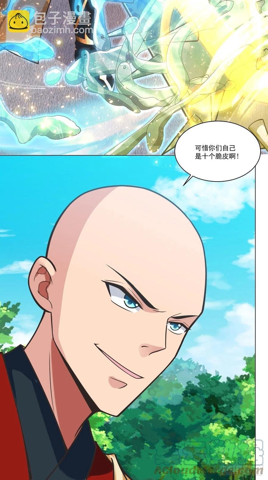 第131话 只算一个代理人？！